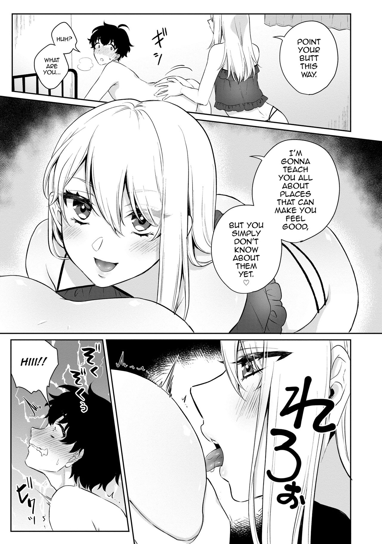 Boku no! Otokonoko Fuuzoku Debut!? page 9