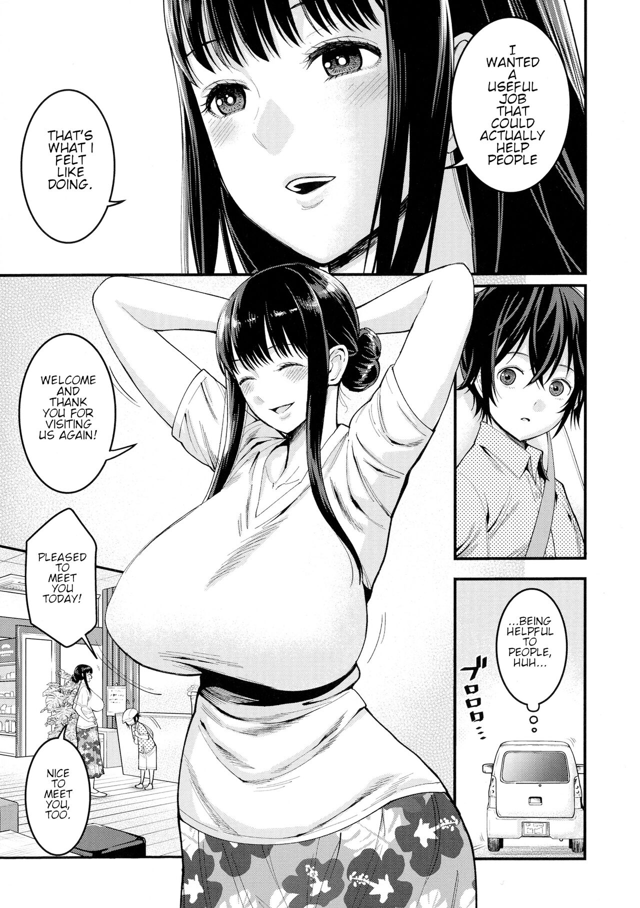 Boku no Otona Shokugyou Taiken page 11