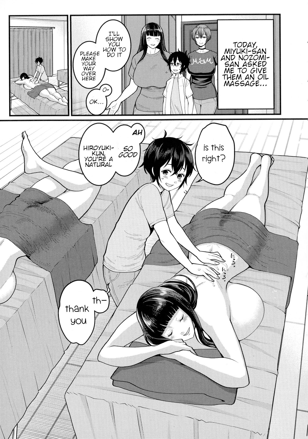 Boku no Otona Shokugyou Taiken page 112