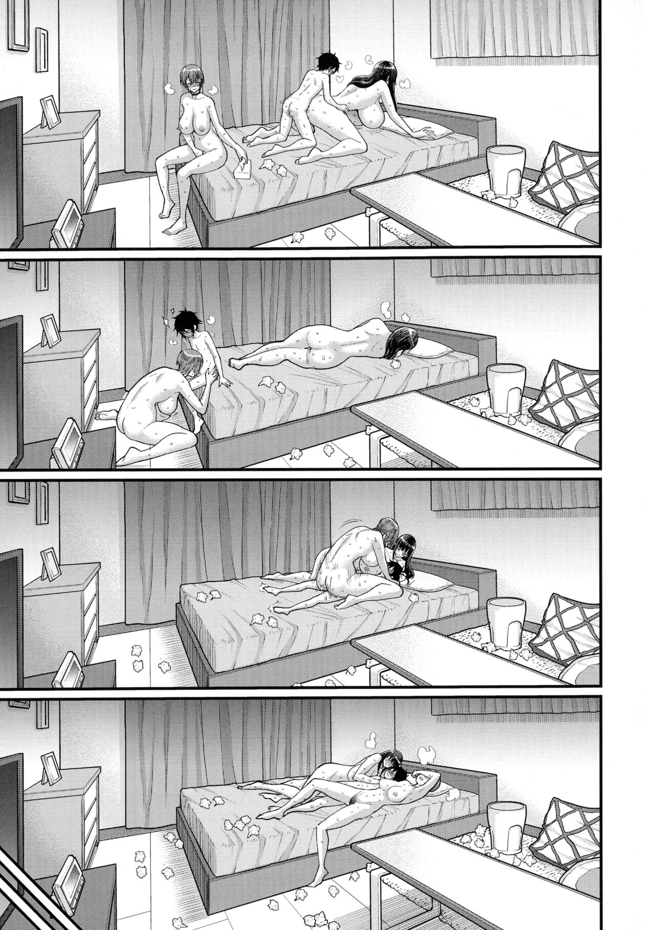 Boku no Otona Shokugyou Taiken page 131