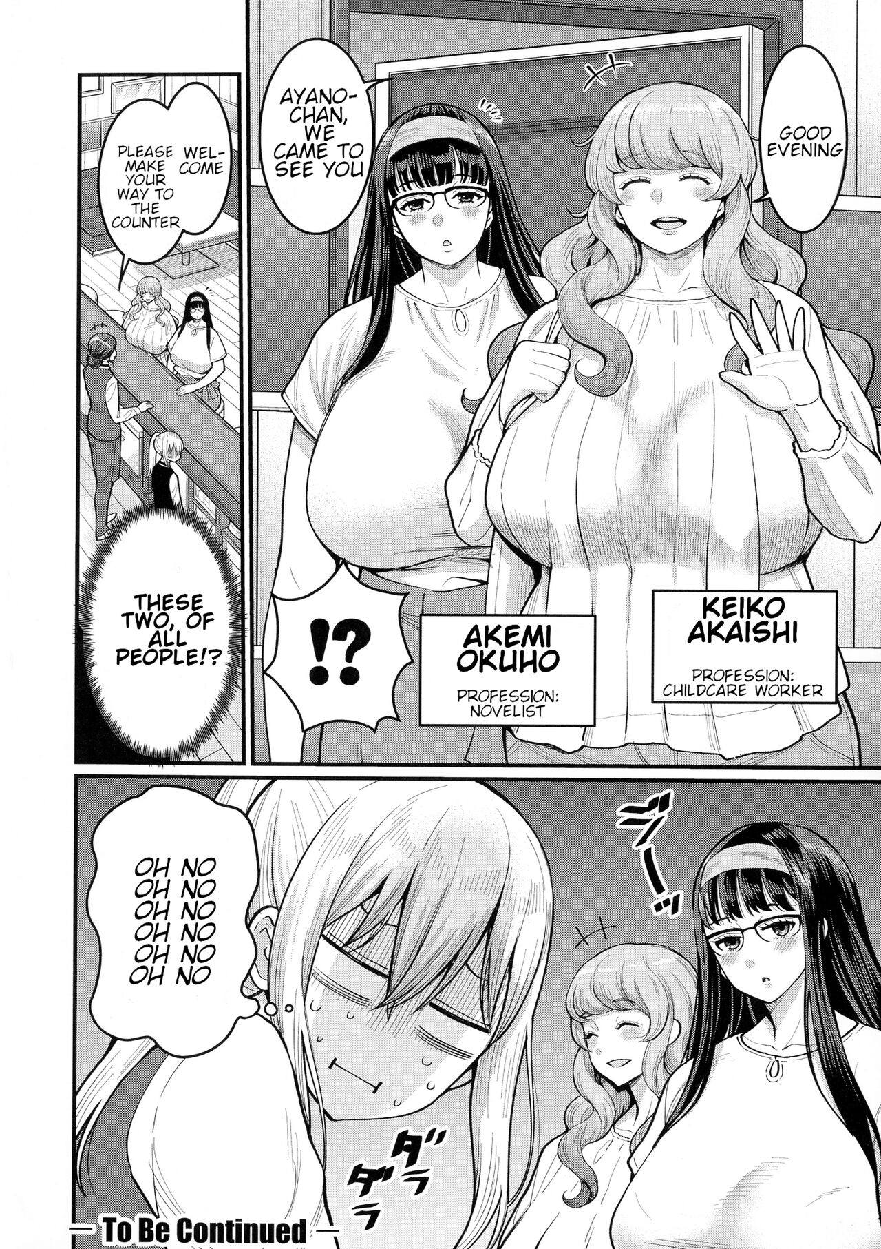 Boku no Otona Shokugyou Taiken page 134