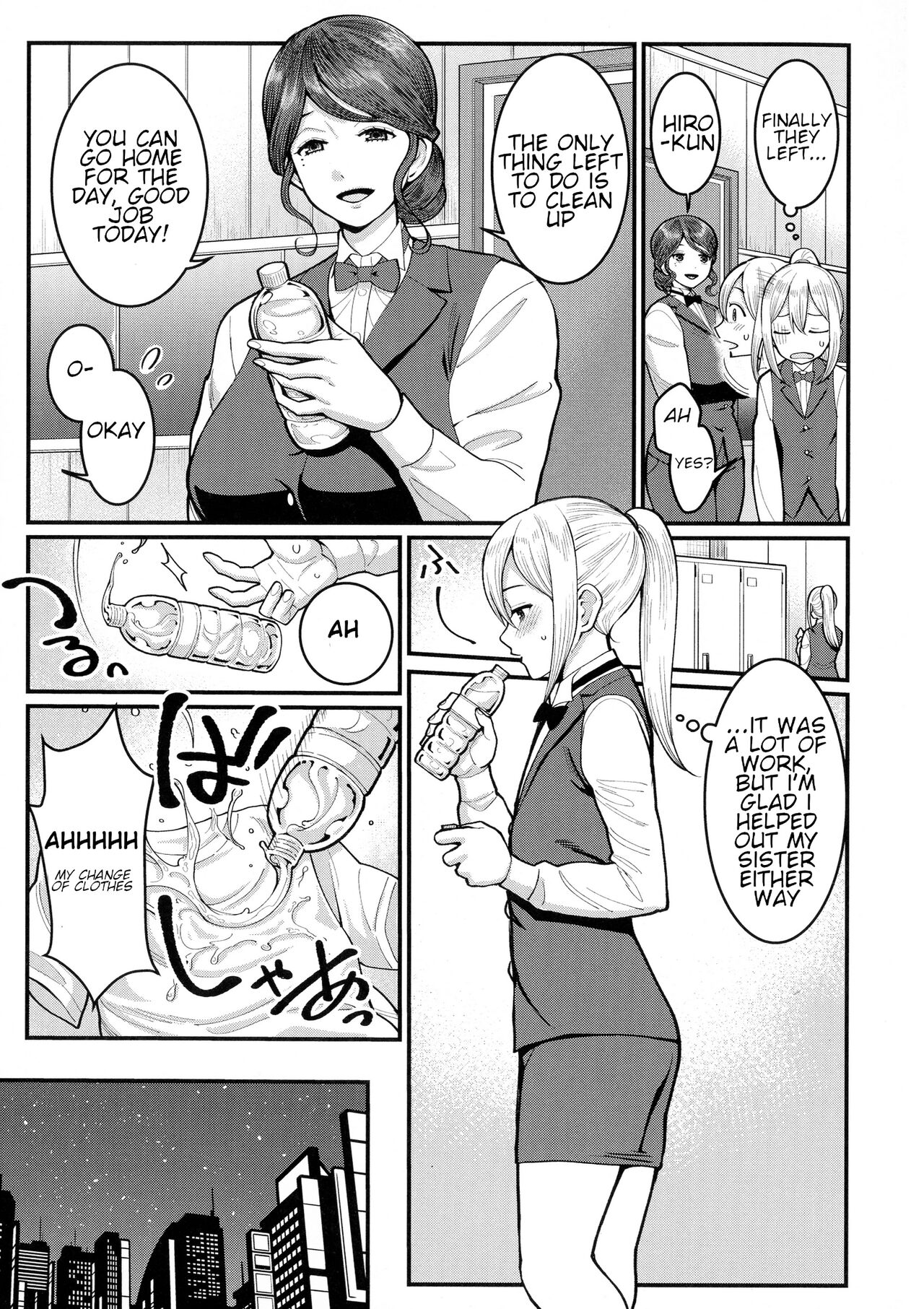 Boku no Otona Shokugyou Taiken page 137