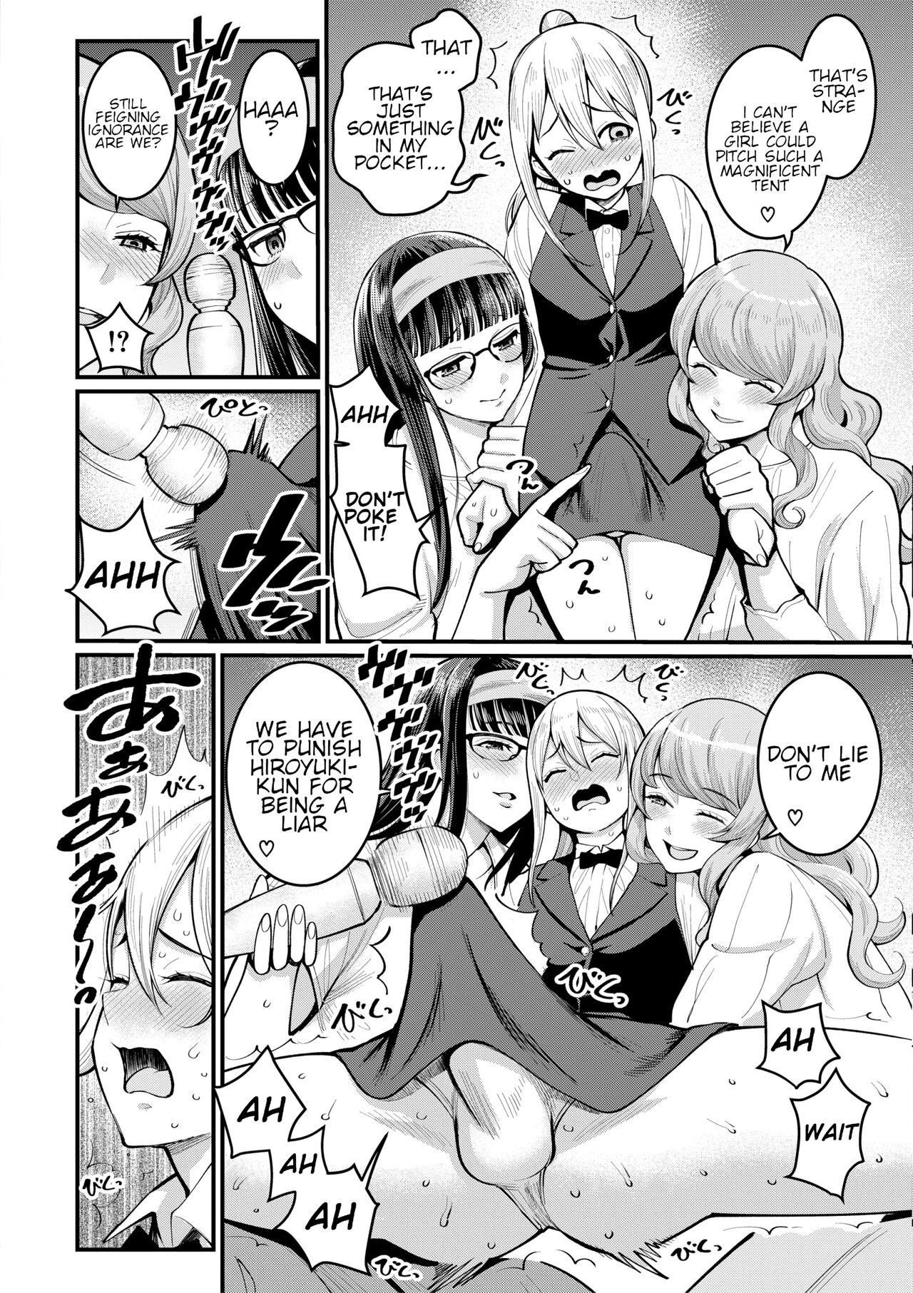 Boku no Otona Shokugyou Taiken page 142