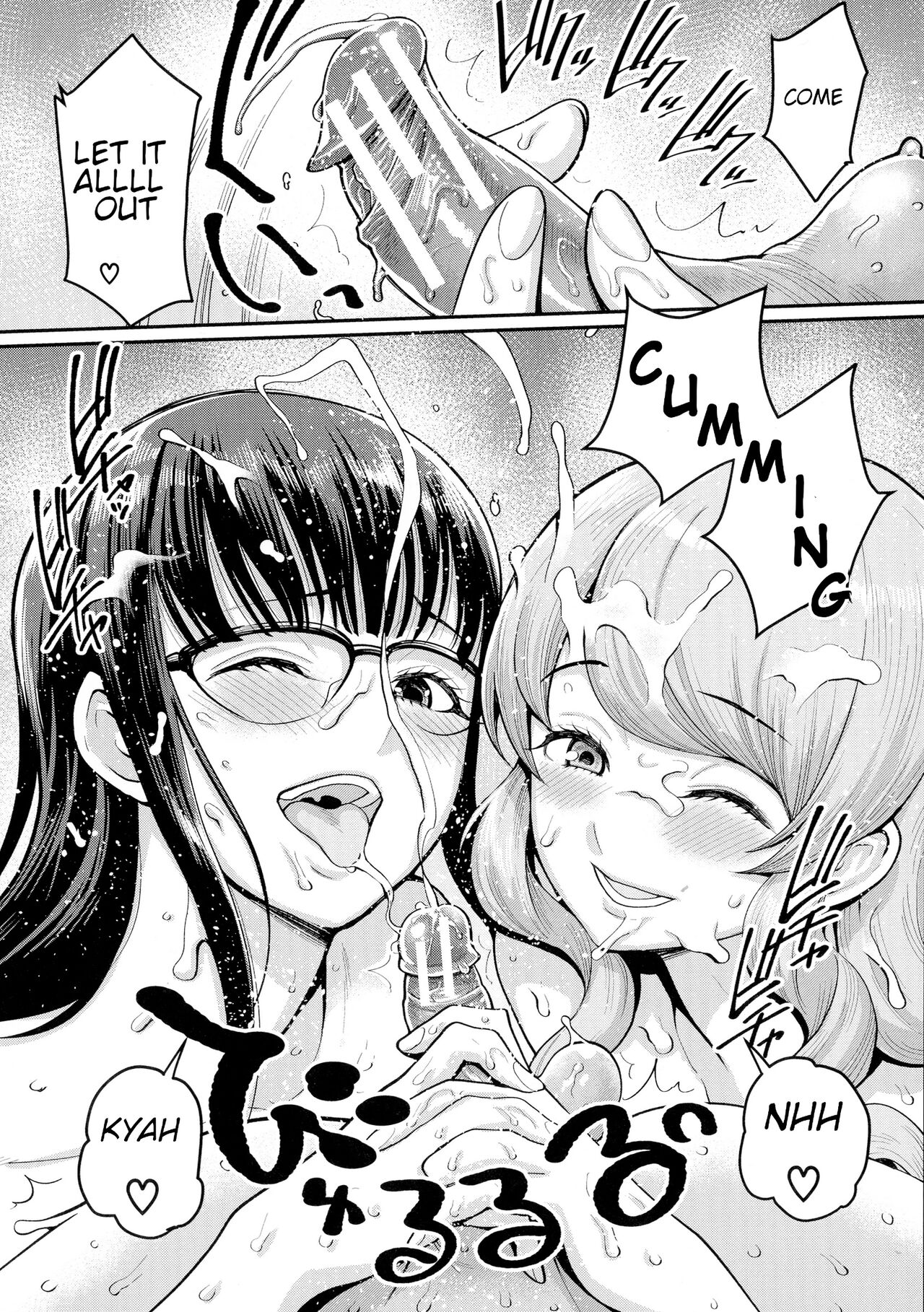 Boku no Otona Shokugyou Taiken page 156