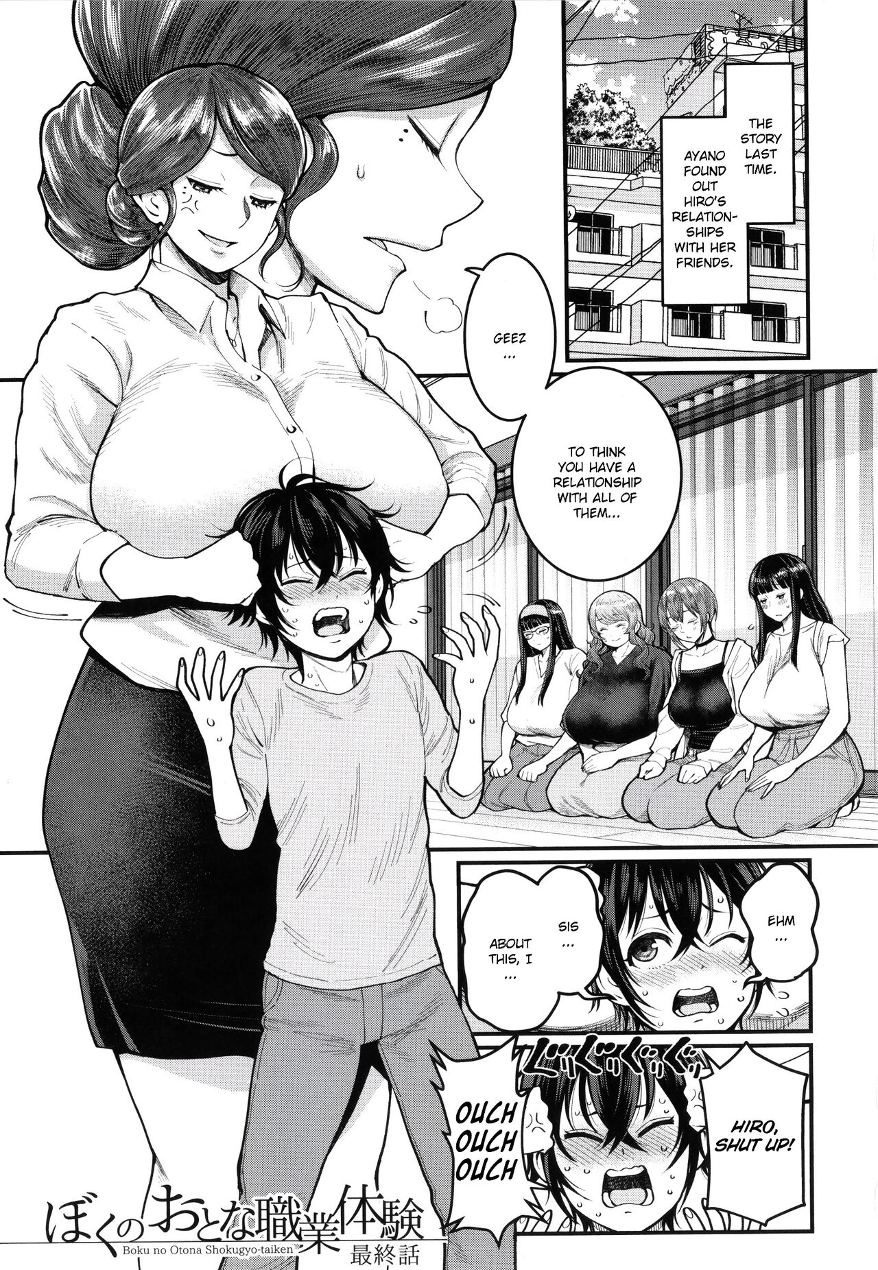Boku no Otona Shokugyou Taiken page 159