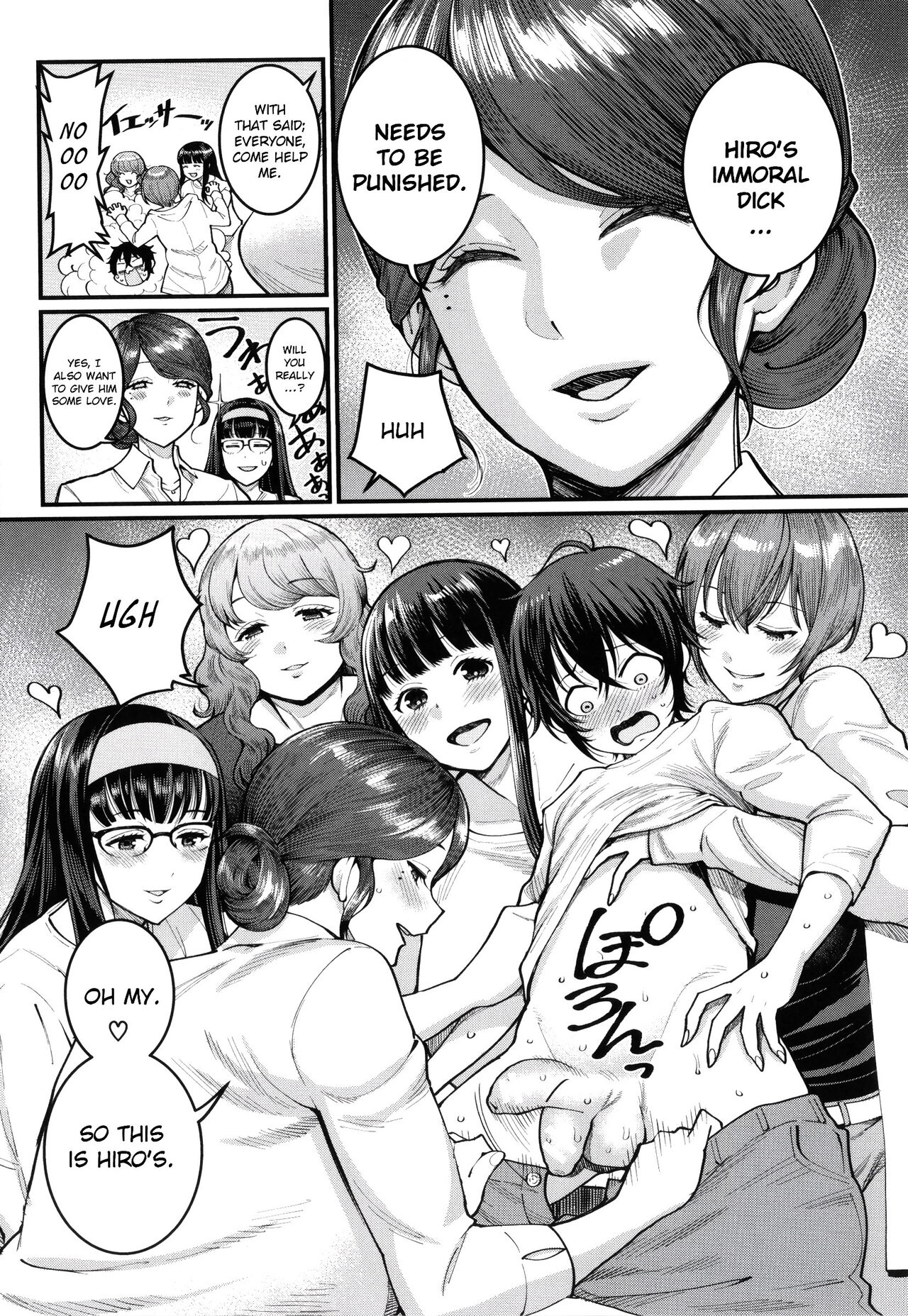 Boku no Otona Shokugyou Taiken page 161