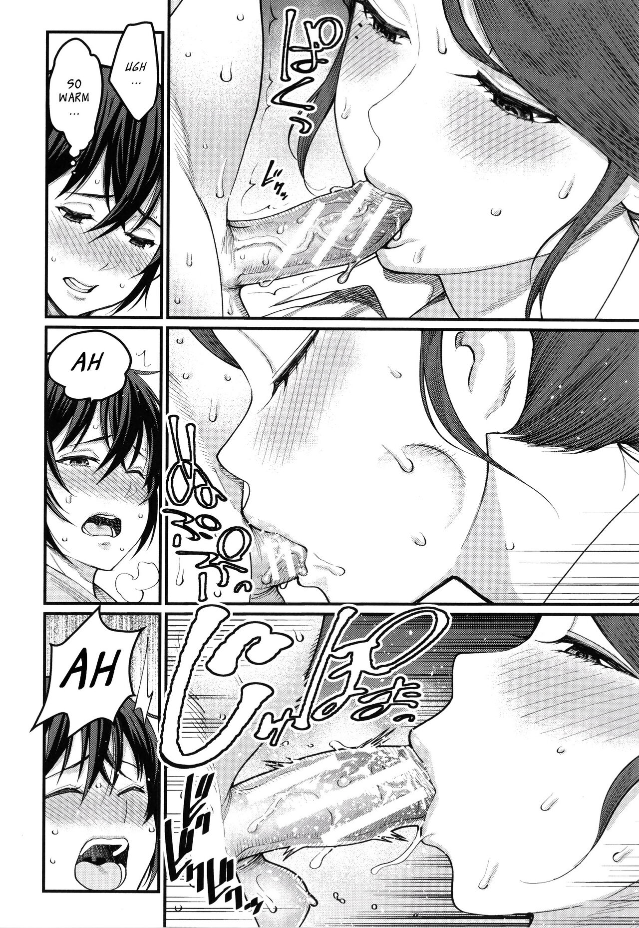 Boku no Otona Shokugyou Taiken page 166