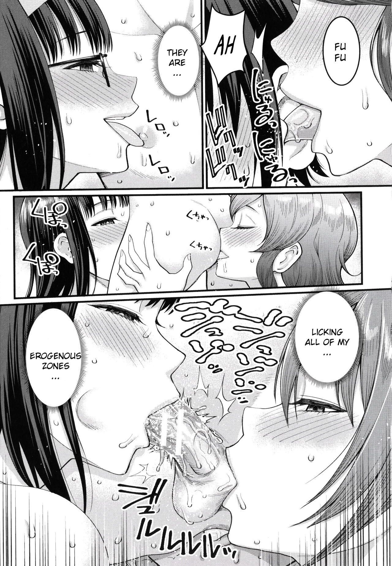 Boku no Otona Shokugyou Taiken page 176