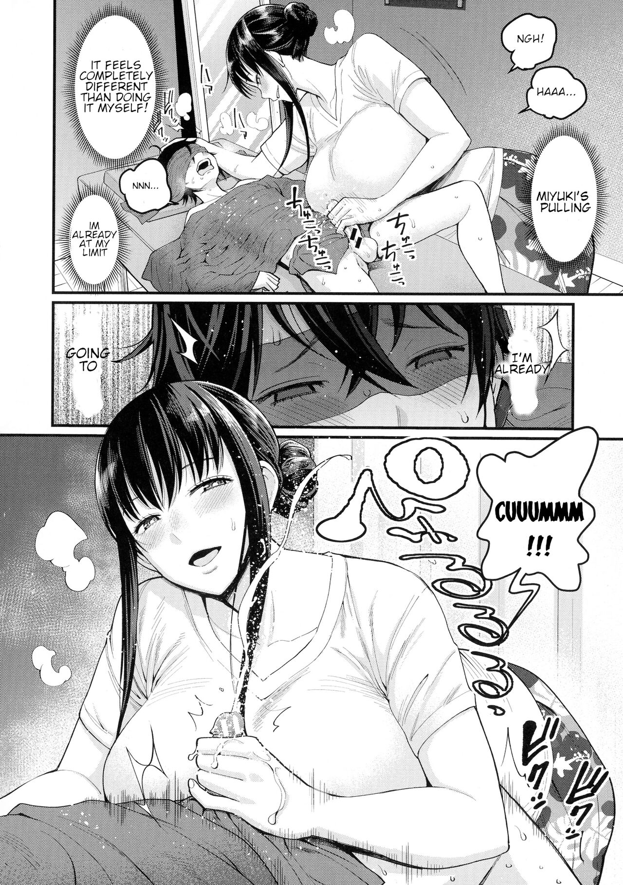 Boku no Otona Shokugyou Taiken page 18