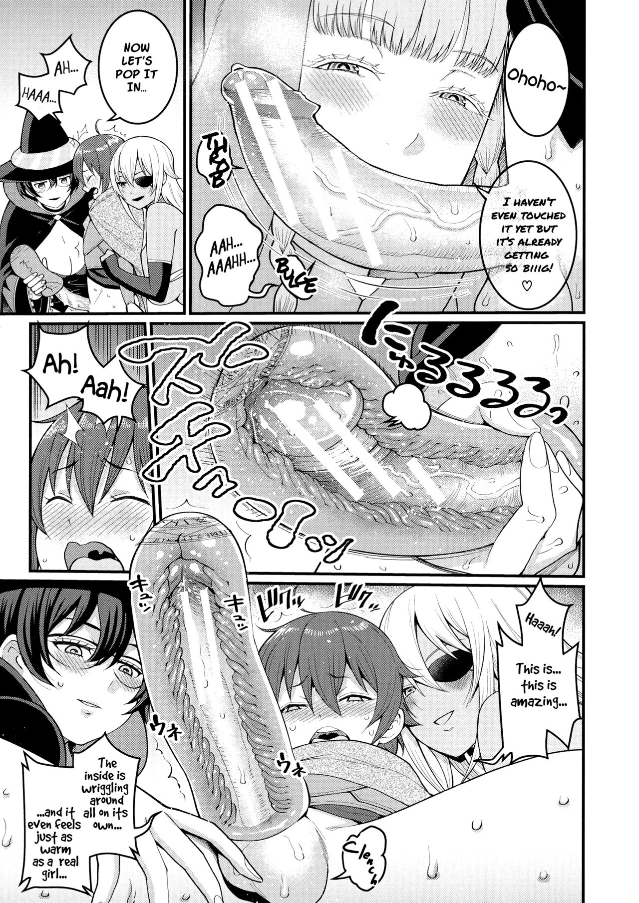 Boku no Otona Shokugyou Taiken page 196