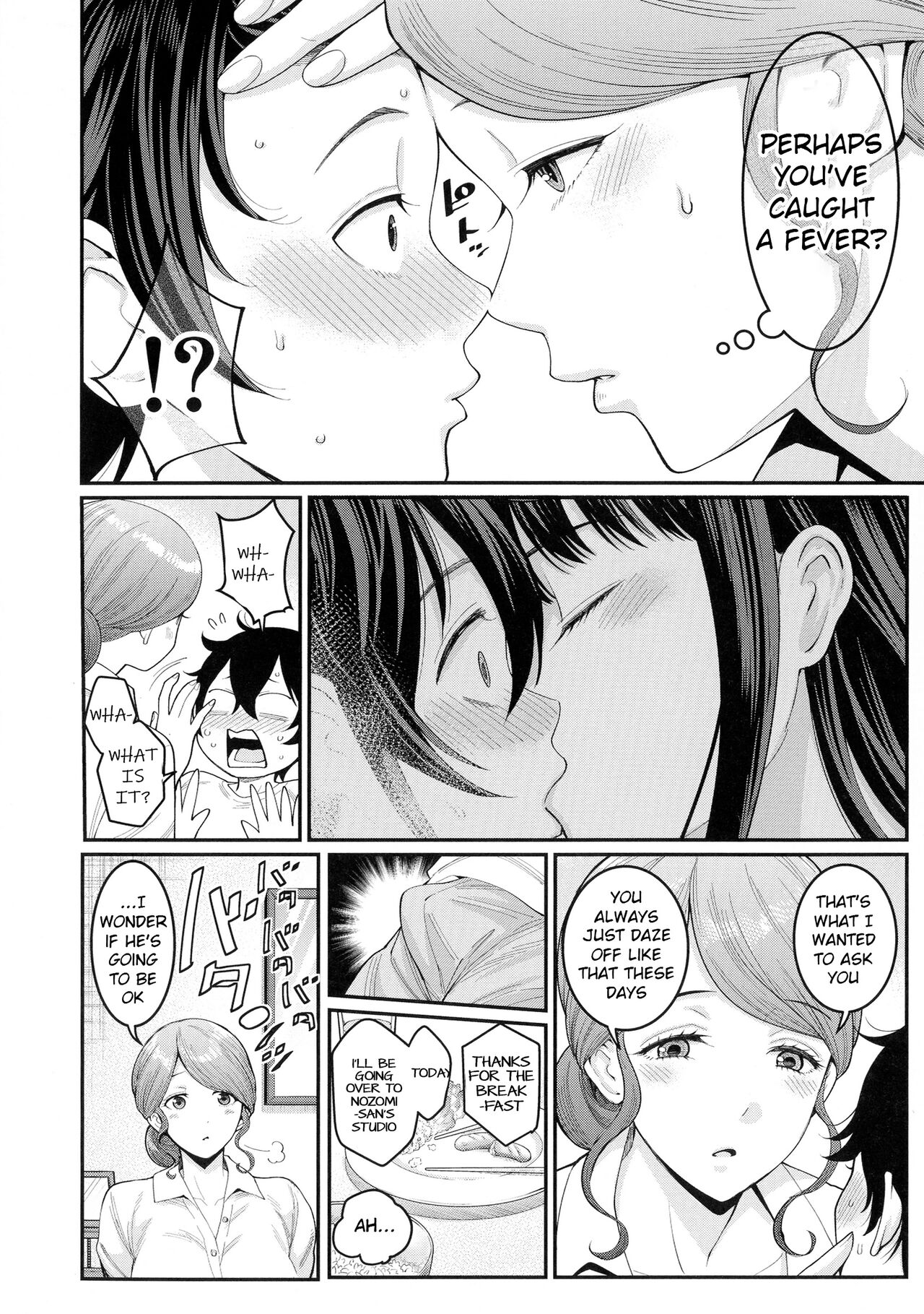 Boku no Otona Shokugyou Taiken page 32