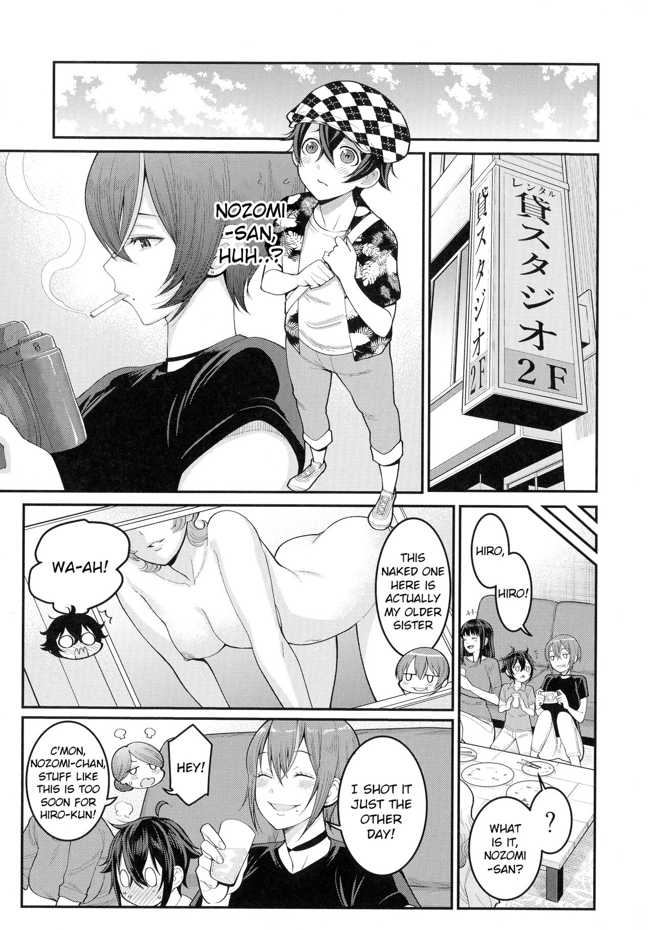 Boku no Otona Shokugyou Taiken page 33