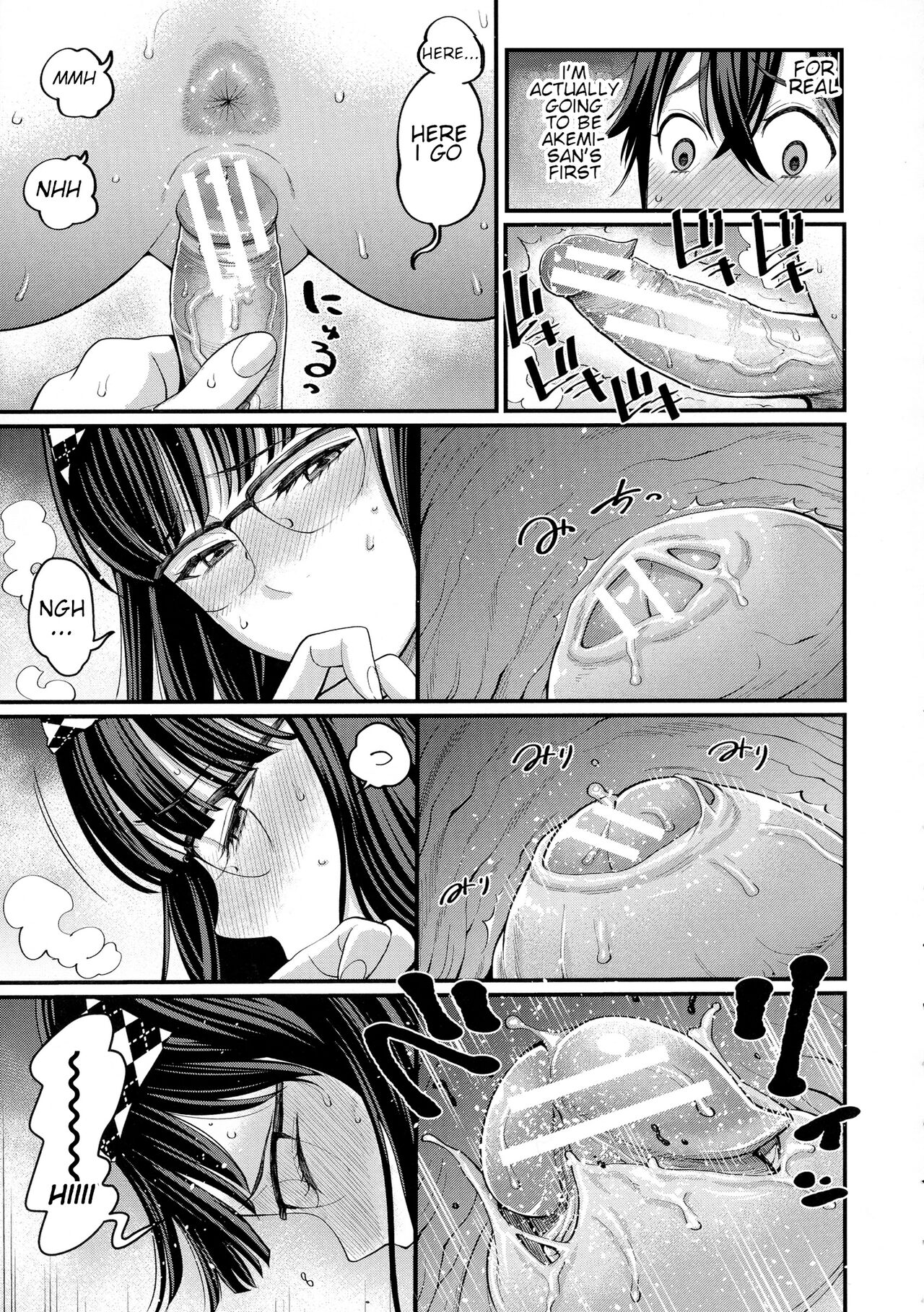 Boku no Otona Shokugyou Taiken page 95