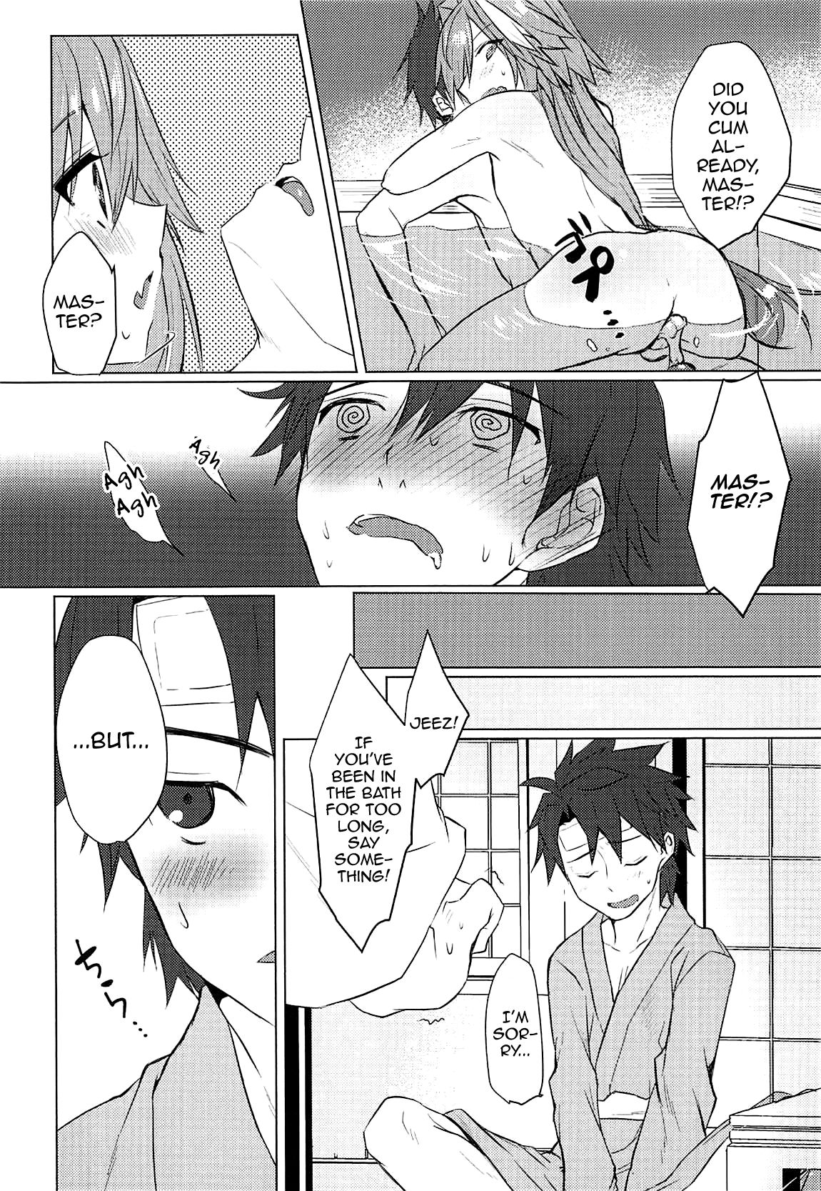 Boku no Risei ga Fukkatsu Shitara Master no Risei ga Jouhatsu Shimashita page 11