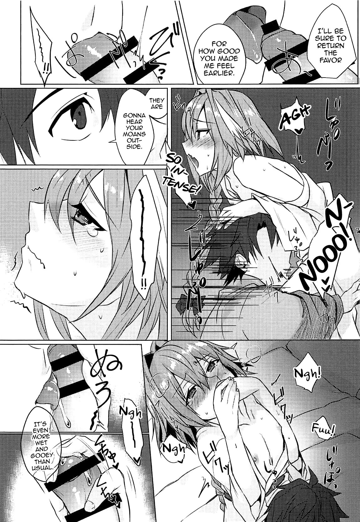 Boku no Risei ga Fukkatsu Shitara Master no Risei ga Jouhatsu Shimashita page 20