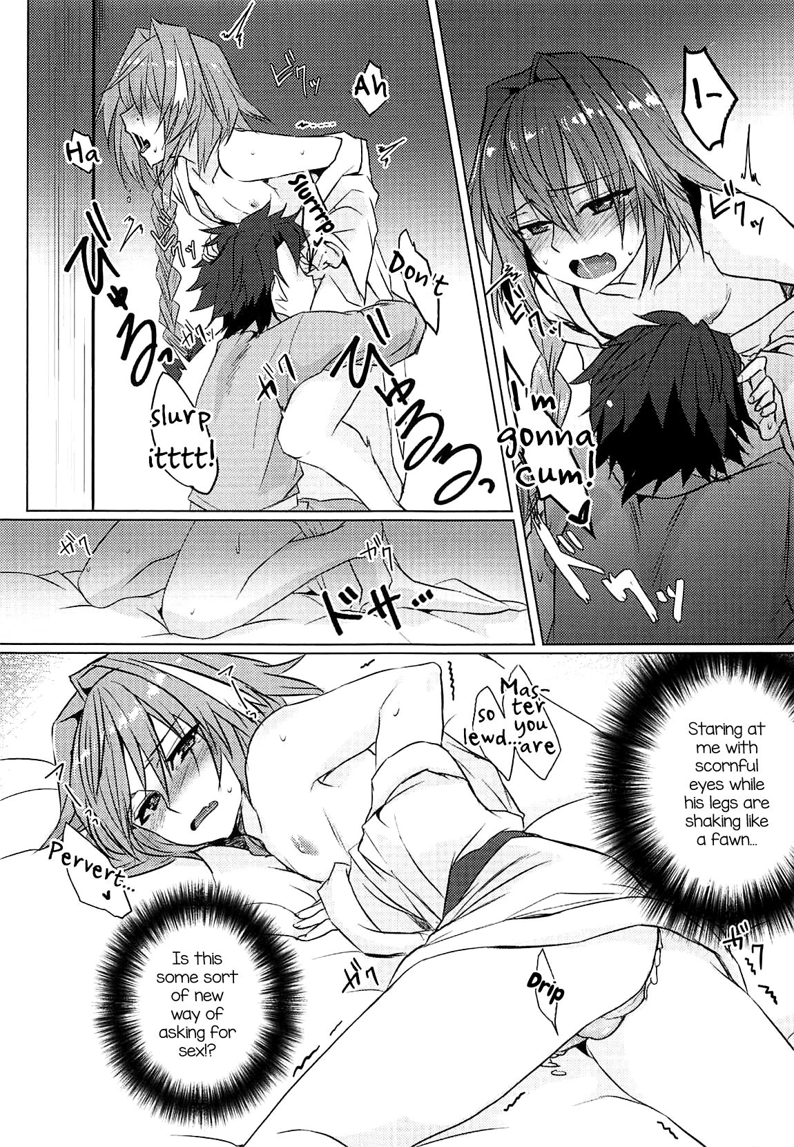 Boku no Risei ga Fukkatsu Shitara Master no Risei ga Jouhatsu Shimashita page 22