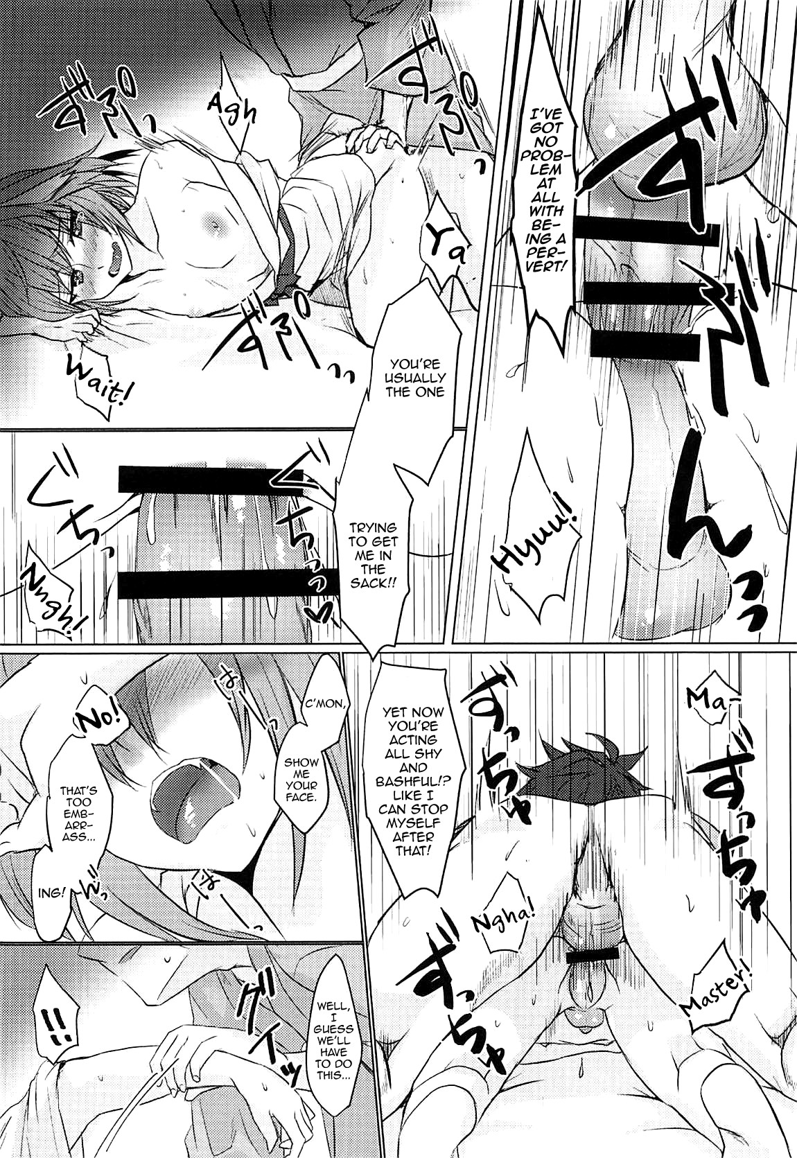 Boku no Risei ga Fukkatsu Shitara Master no Risei ga Jouhatsu Shimashita page 23