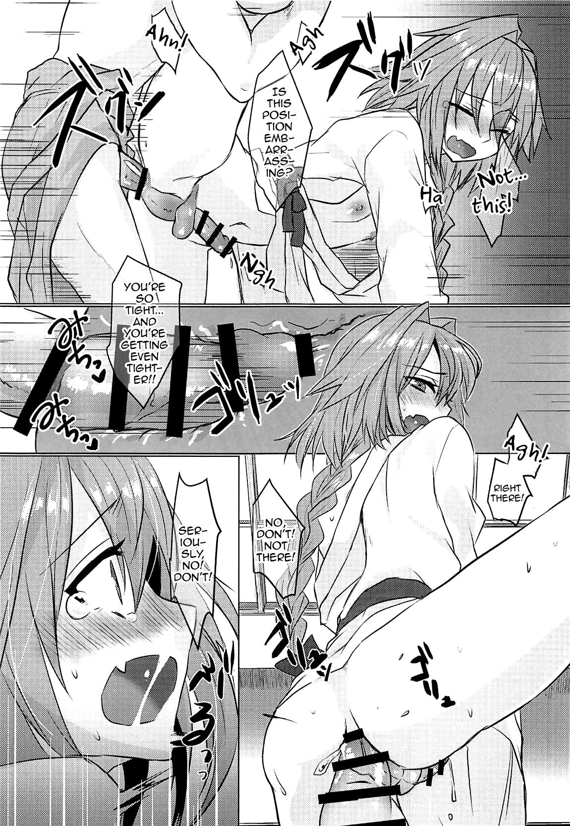 Boku no Risei ga Fukkatsu Shitara Master no Risei ga Jouhatsu Shimashita page 28