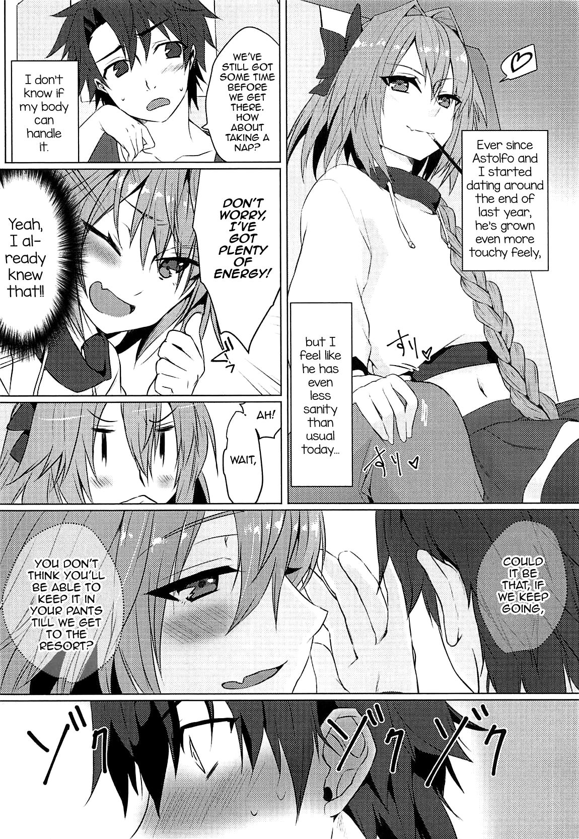 Boku no Risei ga Fukkatsu Shitara Master no Risei ga Jouhatsu Shimashita page 3