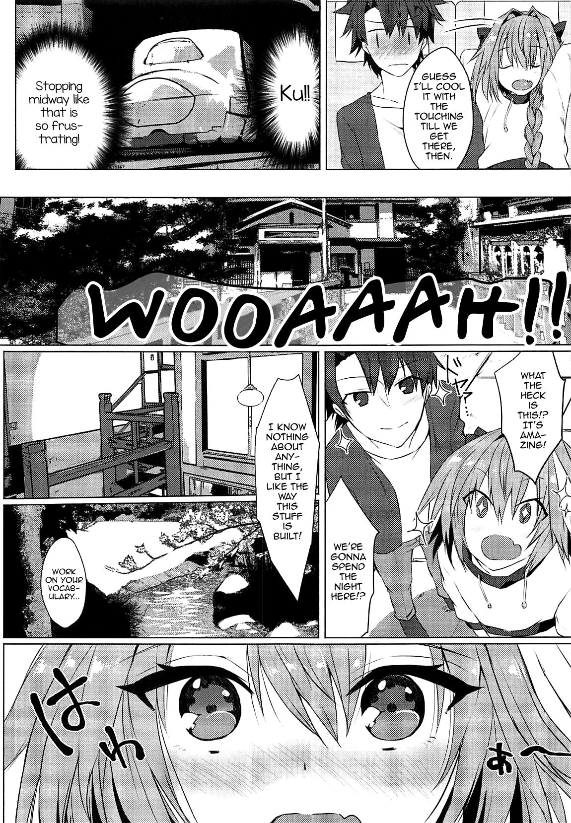 Boku no Risei ga Fukkatsu Shitara Master no Risei ga Jouhatsu Shimashita page 4