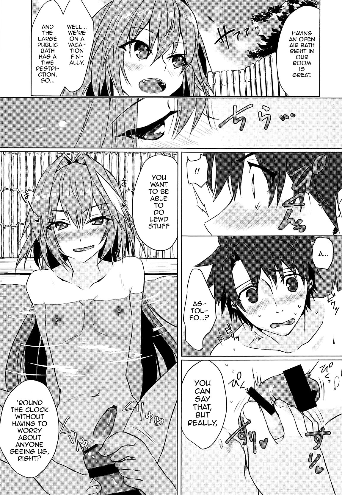 Boku no Risei ga Fukkatsu Shitara Master no Risei ga Jouhatsu Shimashita page 6