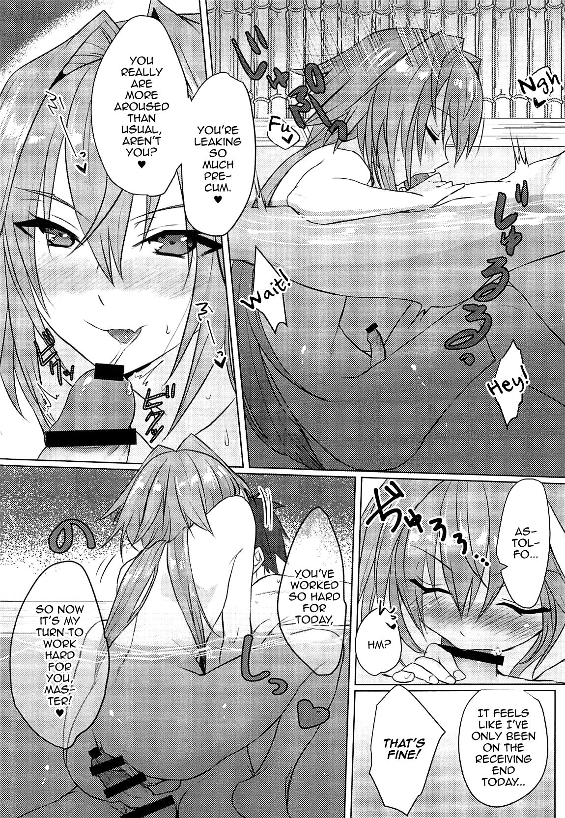 Boku no Risei ga Fukkatsu Shitara Master no Risei ga Jouhatsu Shimashita page 8