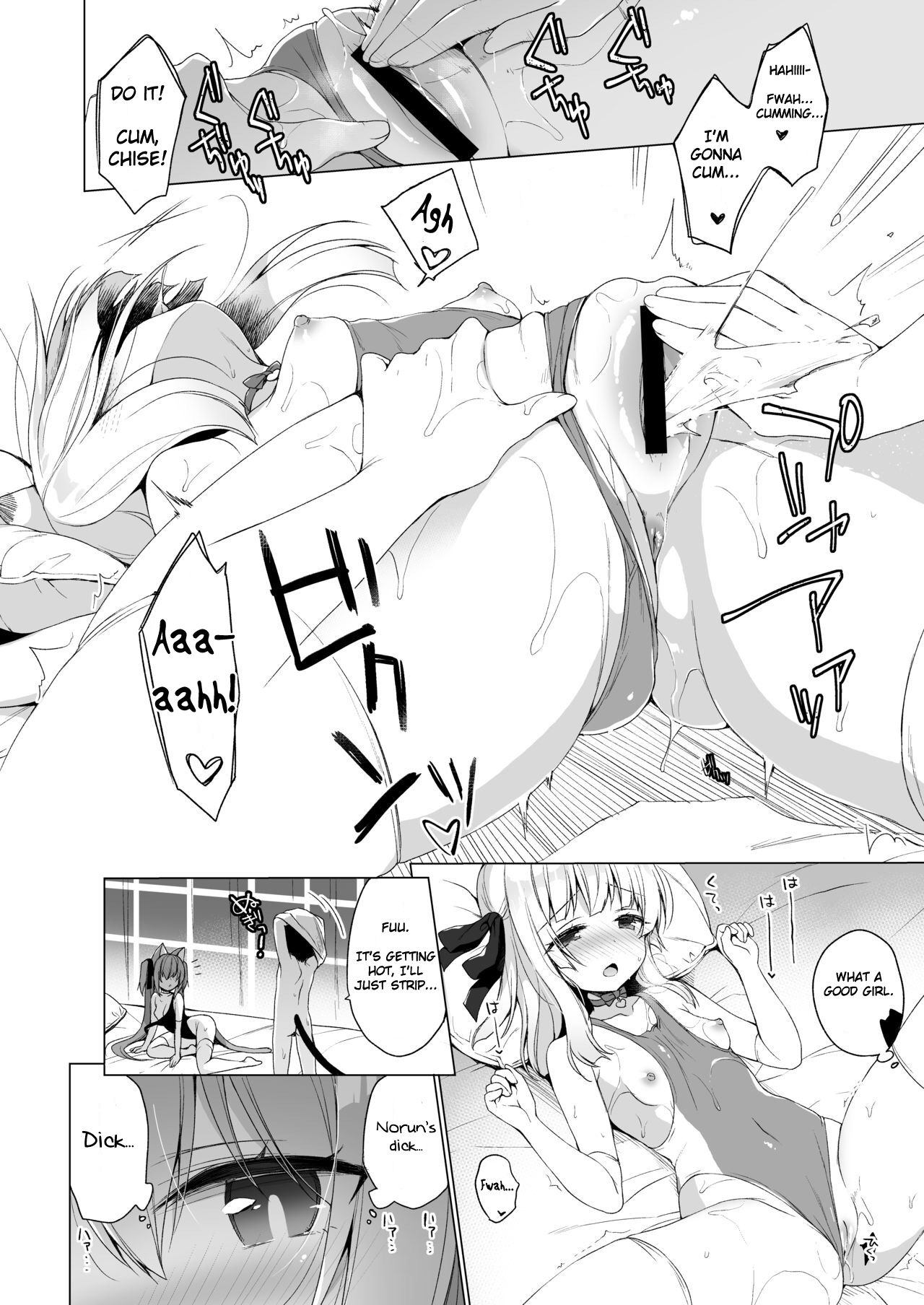 Boku no Risou no Isekai Seikatsu 7 page 10