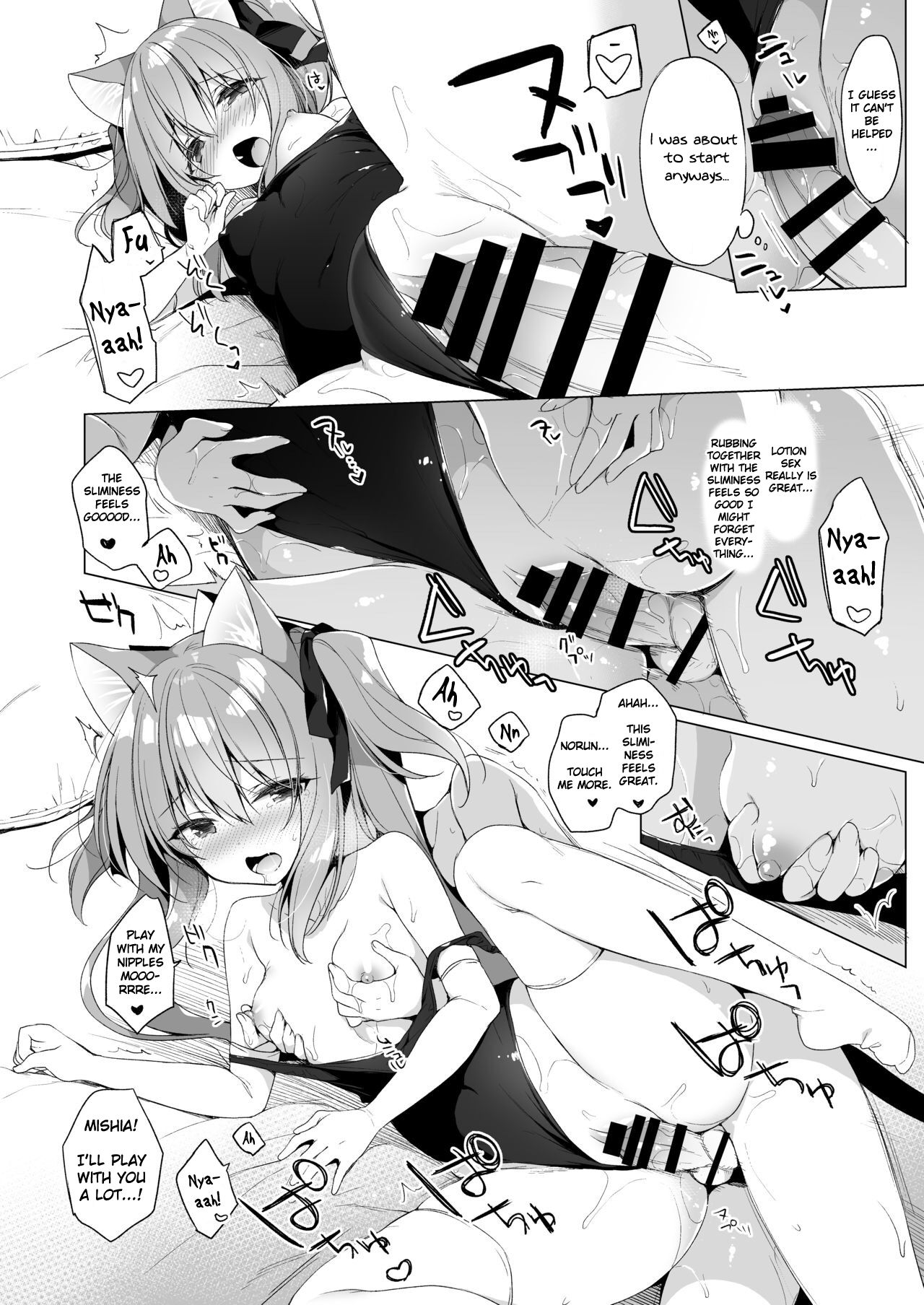 Boku no Risou no Isekai Seikatsu 7 page 12