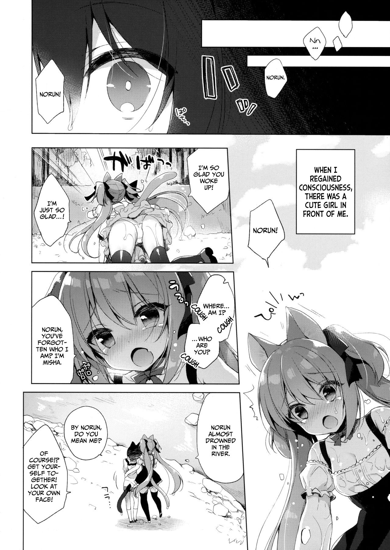 Boku no Risou no Isekai Seikatsu - My Ideal Life In A Different World page 5