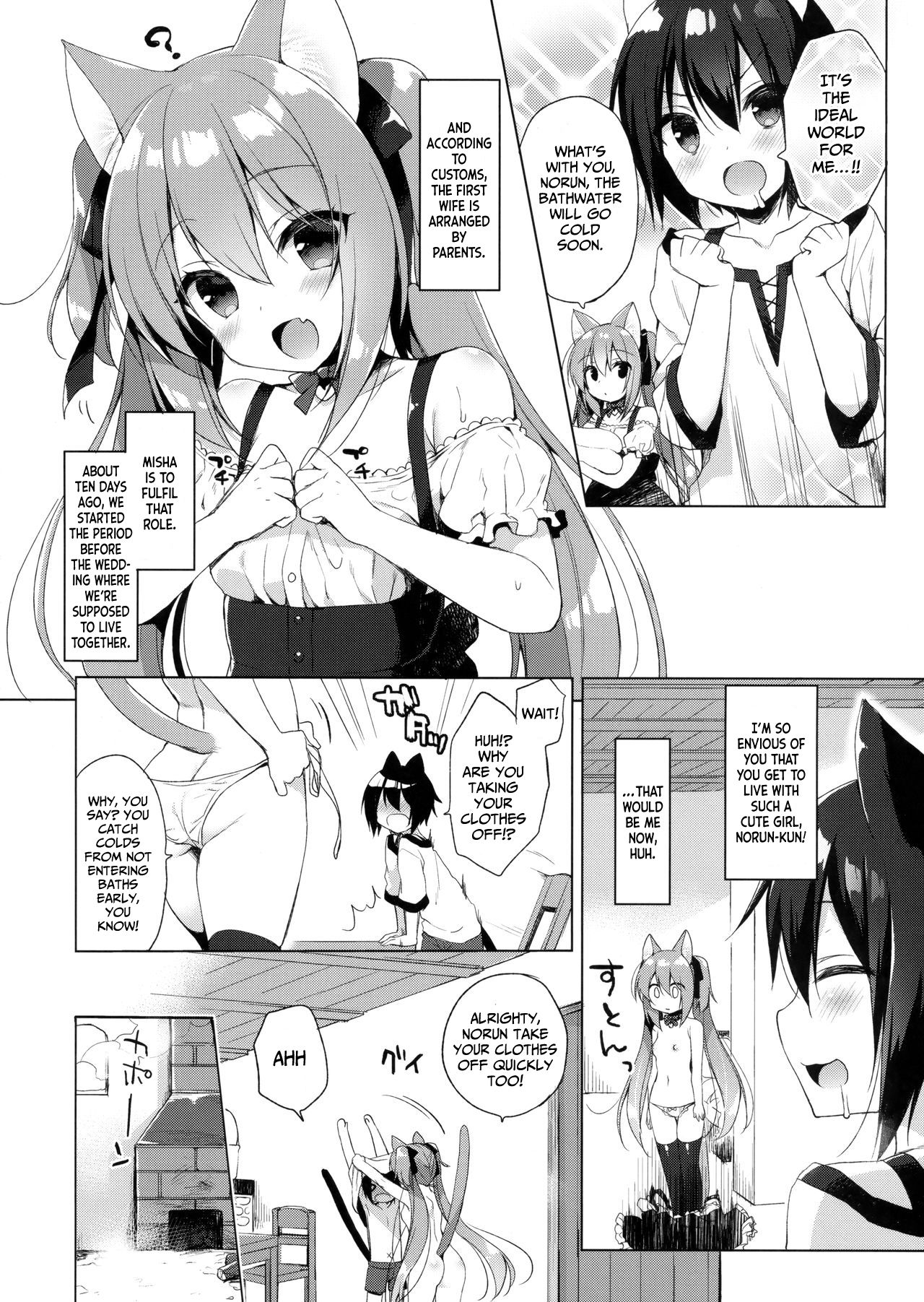 Boku no Risou no Isekai Seikatsu - My Ideal Life In A Different World page 7