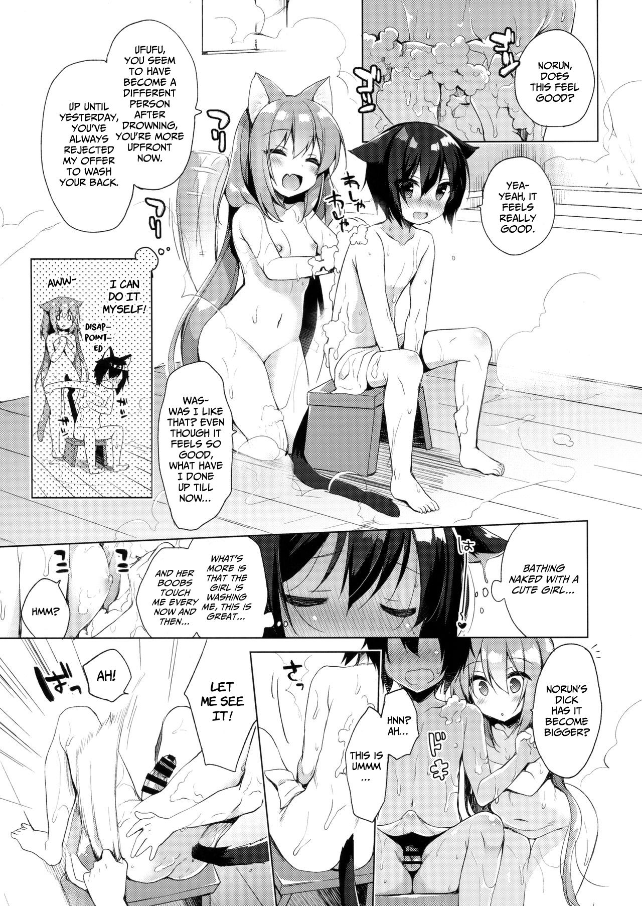 Boku no Risou no Isekai Seikatsu - My Ideal Life In A Different World page 8