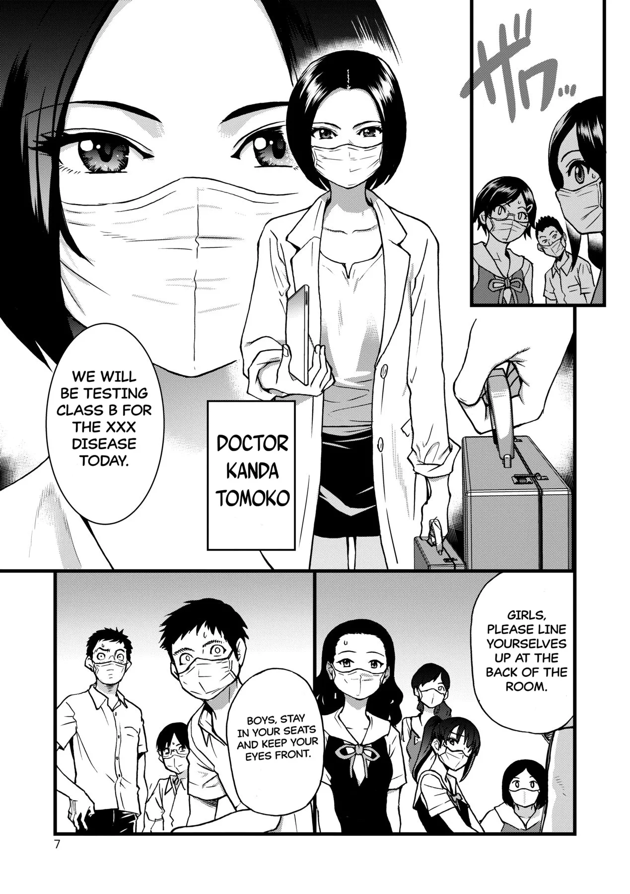 Boku no Seieki de Honpuku Kaiyu!! page 10
