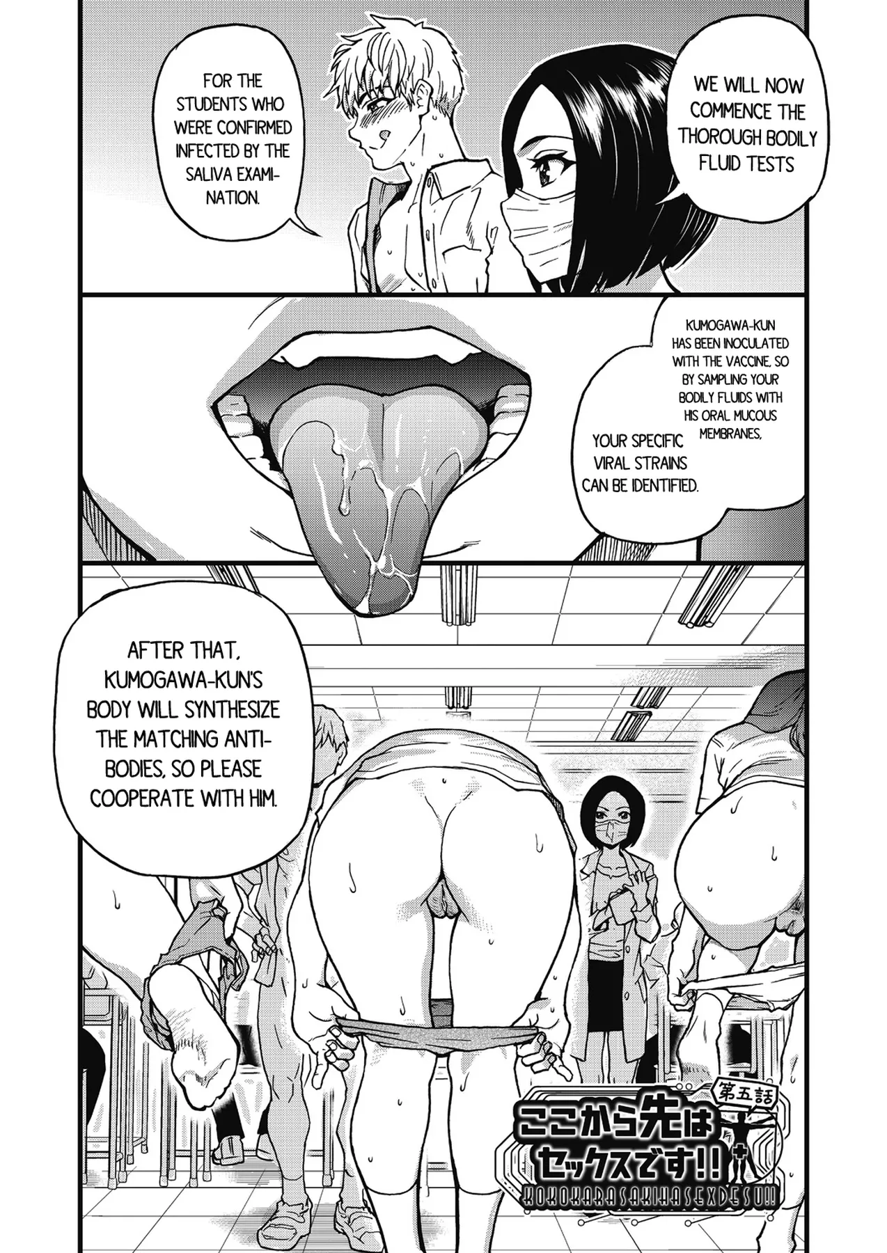 Boku no Seieki de Honpuku Kaiyu!! page 102