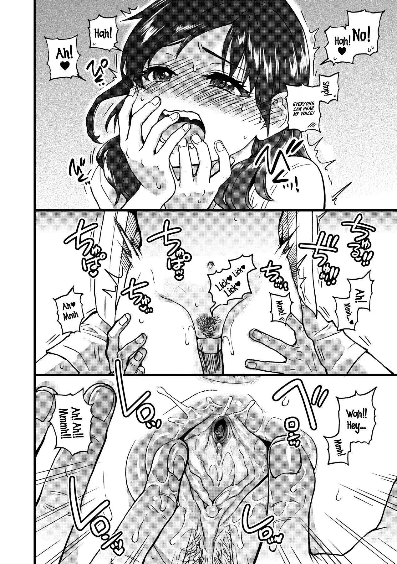 Boku no Seieki de Honpuku Kaiyu!! page 105