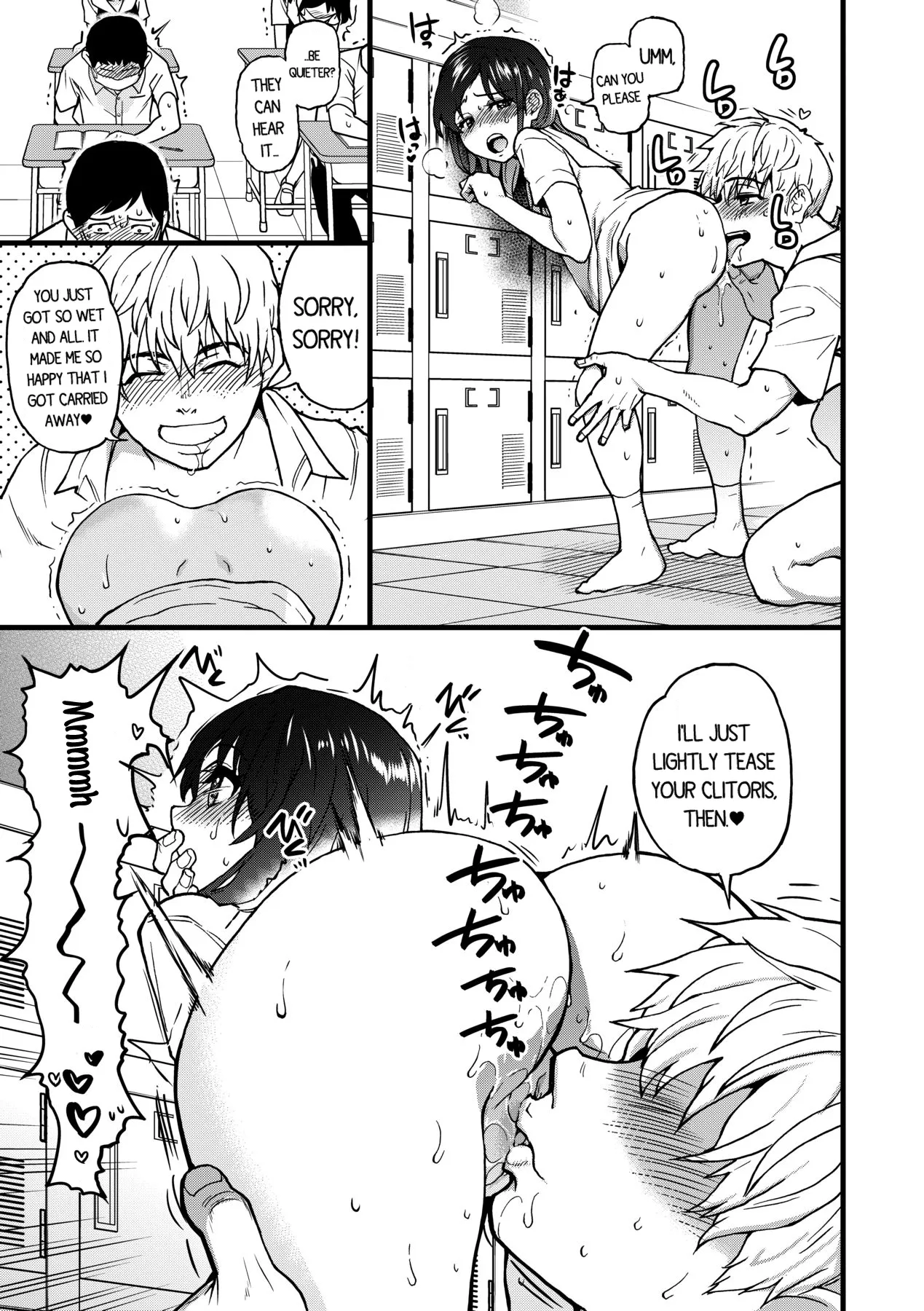 Boku no Seieki de Honpuku Kaiyu!! page 106