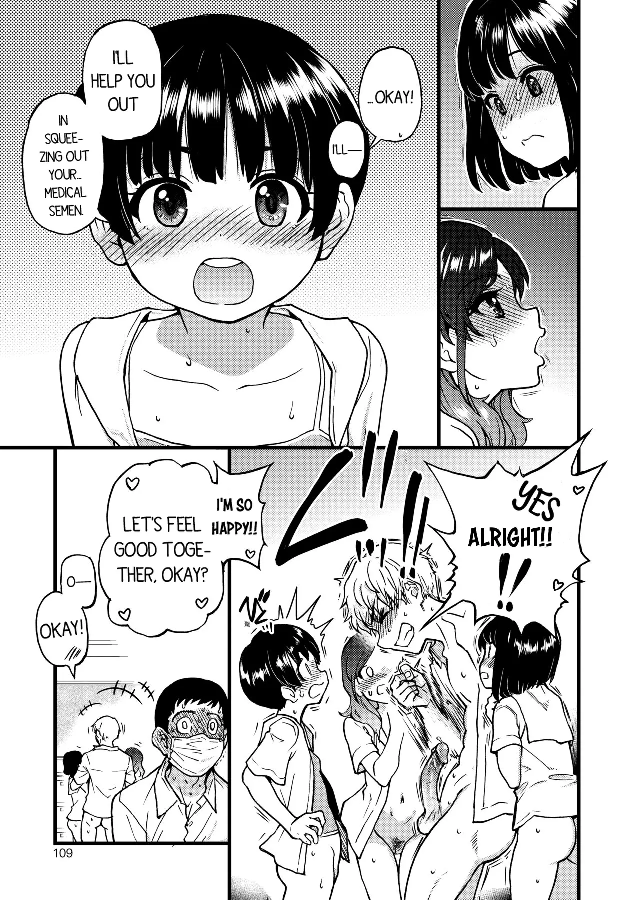 Boku no Seieki de Honpuku Kaiyu!! page 112