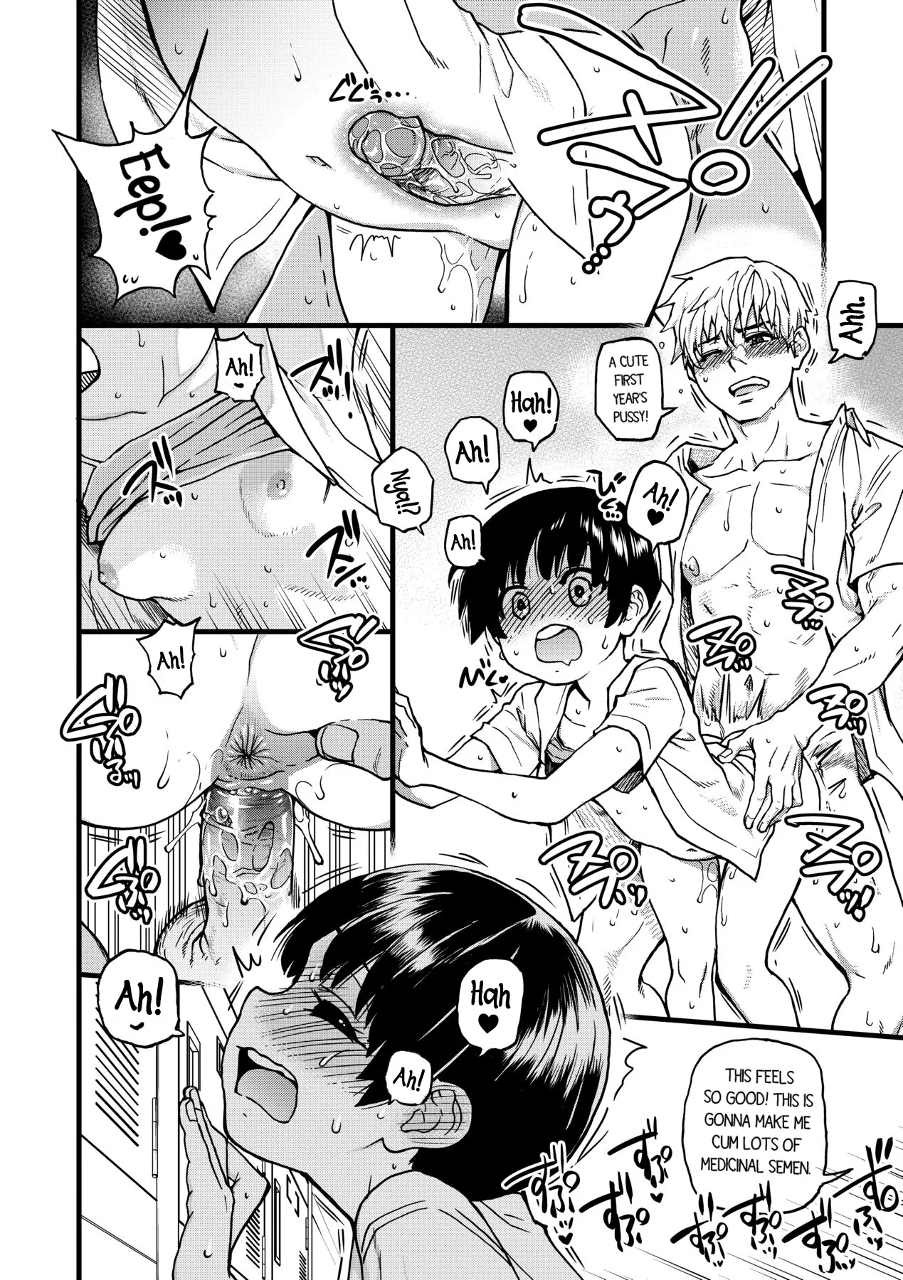 Boku no Seieki de Honpuku Kaiyu!! page 113