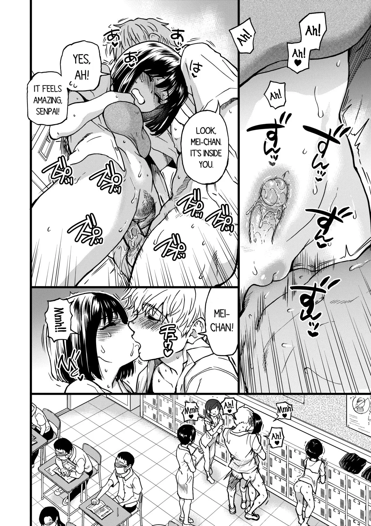 Boku no Seieki de Honpuku Kaiyu!! page 117