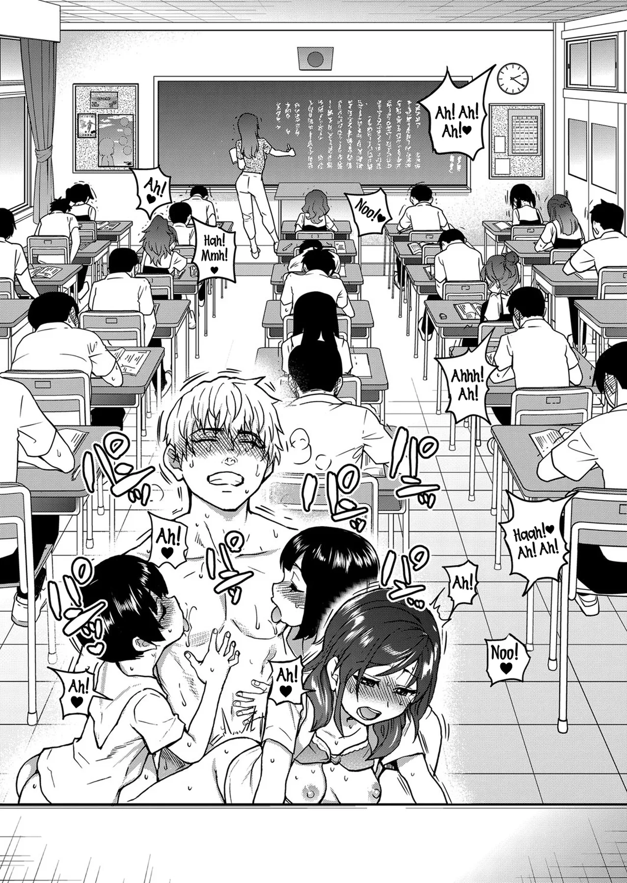 Boku no Seieki de Honpuku Kaiyu!! page 124