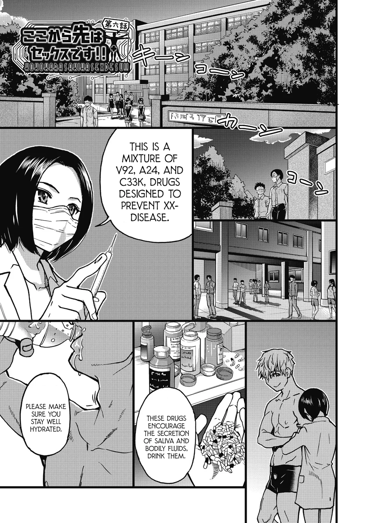 Boku no Seieki de Honpuku Kaiyu!! page 128