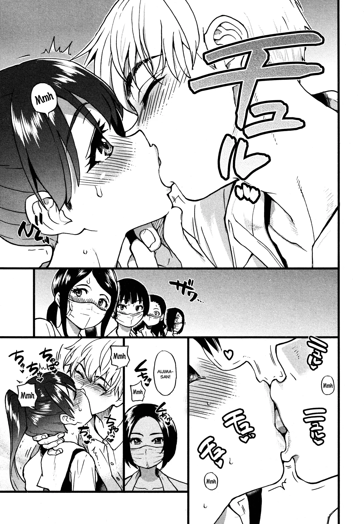 Boku no Seieki de Honpuku Kaiyu!! page 14