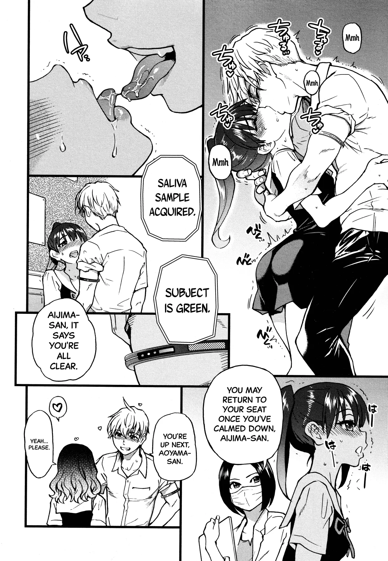 Boku no Seieki de Honpuku Kaiyu!! page 15