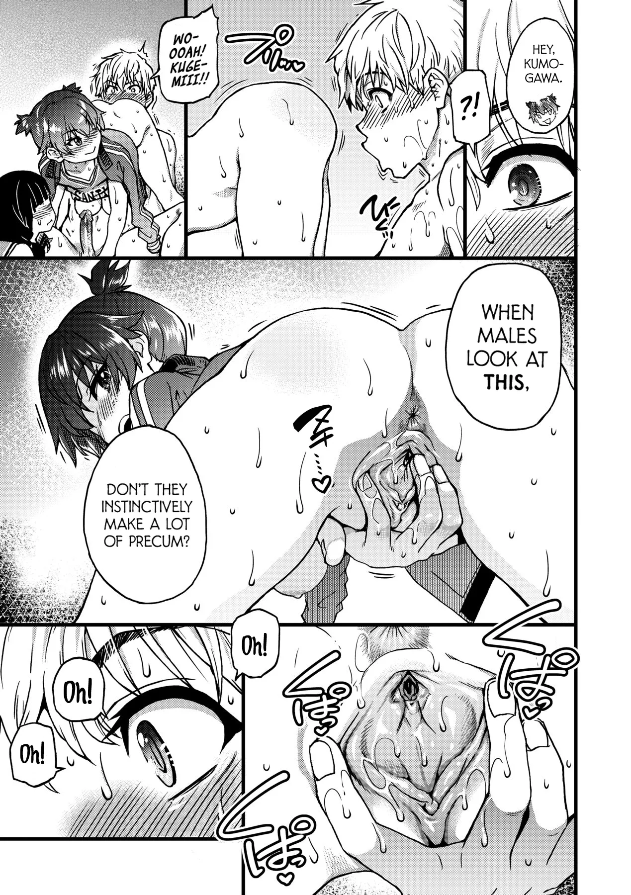 Boku no Seieki de Honpuku Kaiyu!! page 158