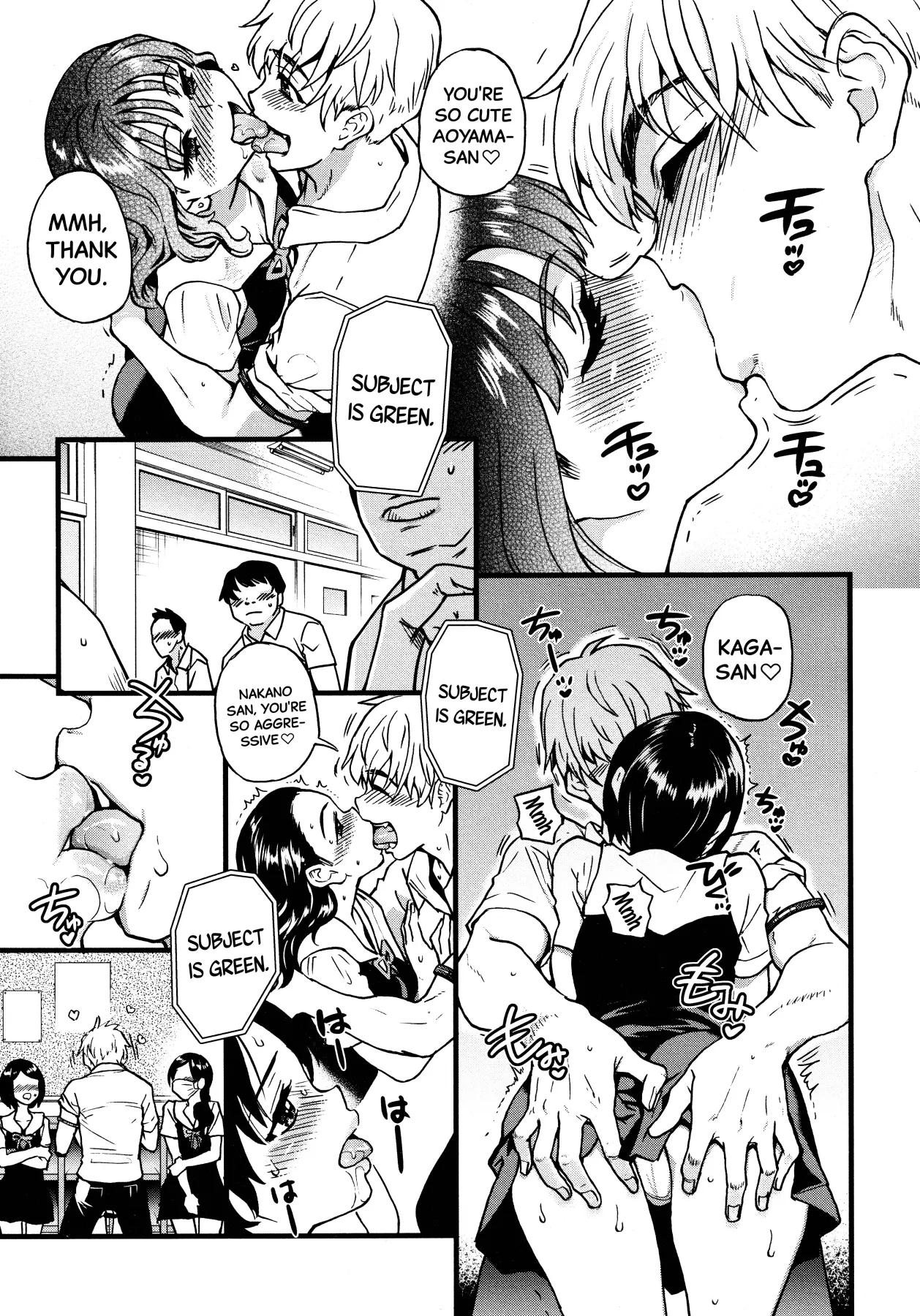 Boku no Seieki de Honpuku Kaiyu!! page 16