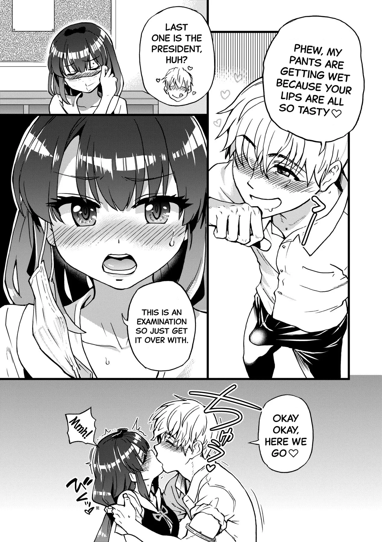 Boku no Seieki de Honpuku Kaiyu!! page 18