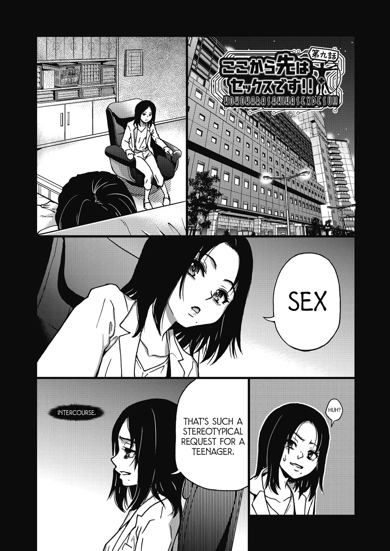 Boku no Seieki de Honpuku Kaiyu!! page 208