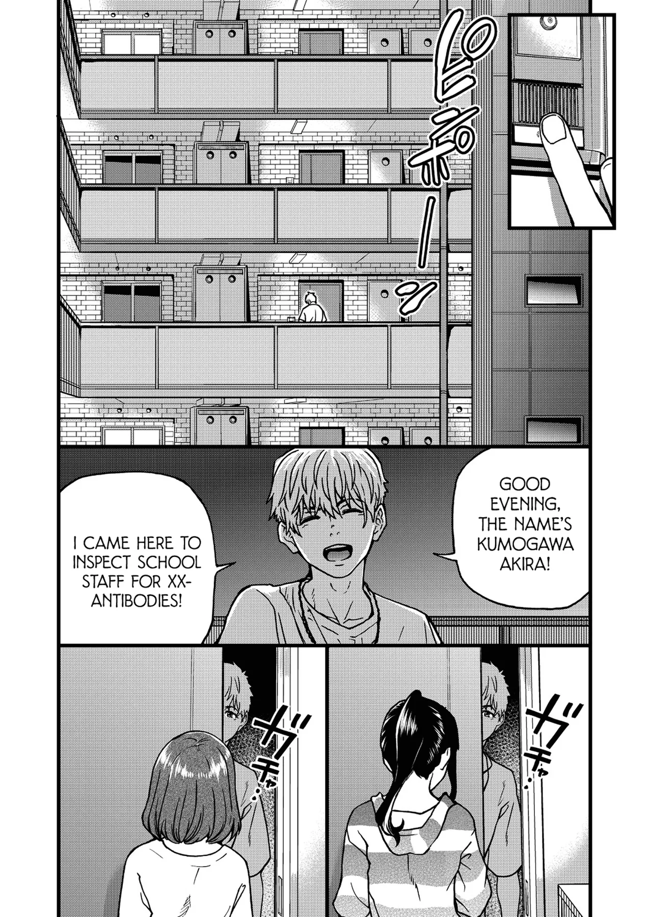 Boku no Seieki de Honpuku Kaiyu!! page 212