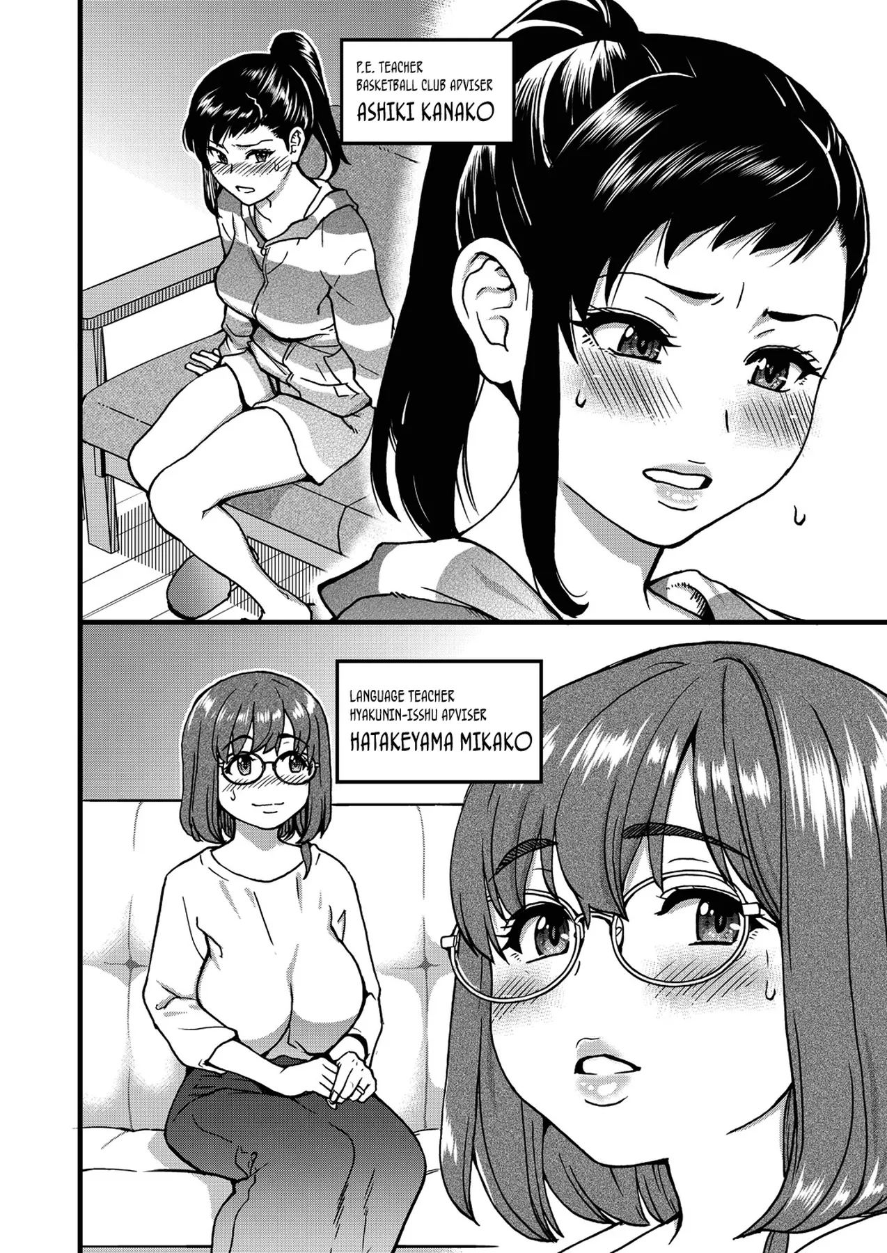 Boku no Seieki de Honpuku Kaiyu!! page 215