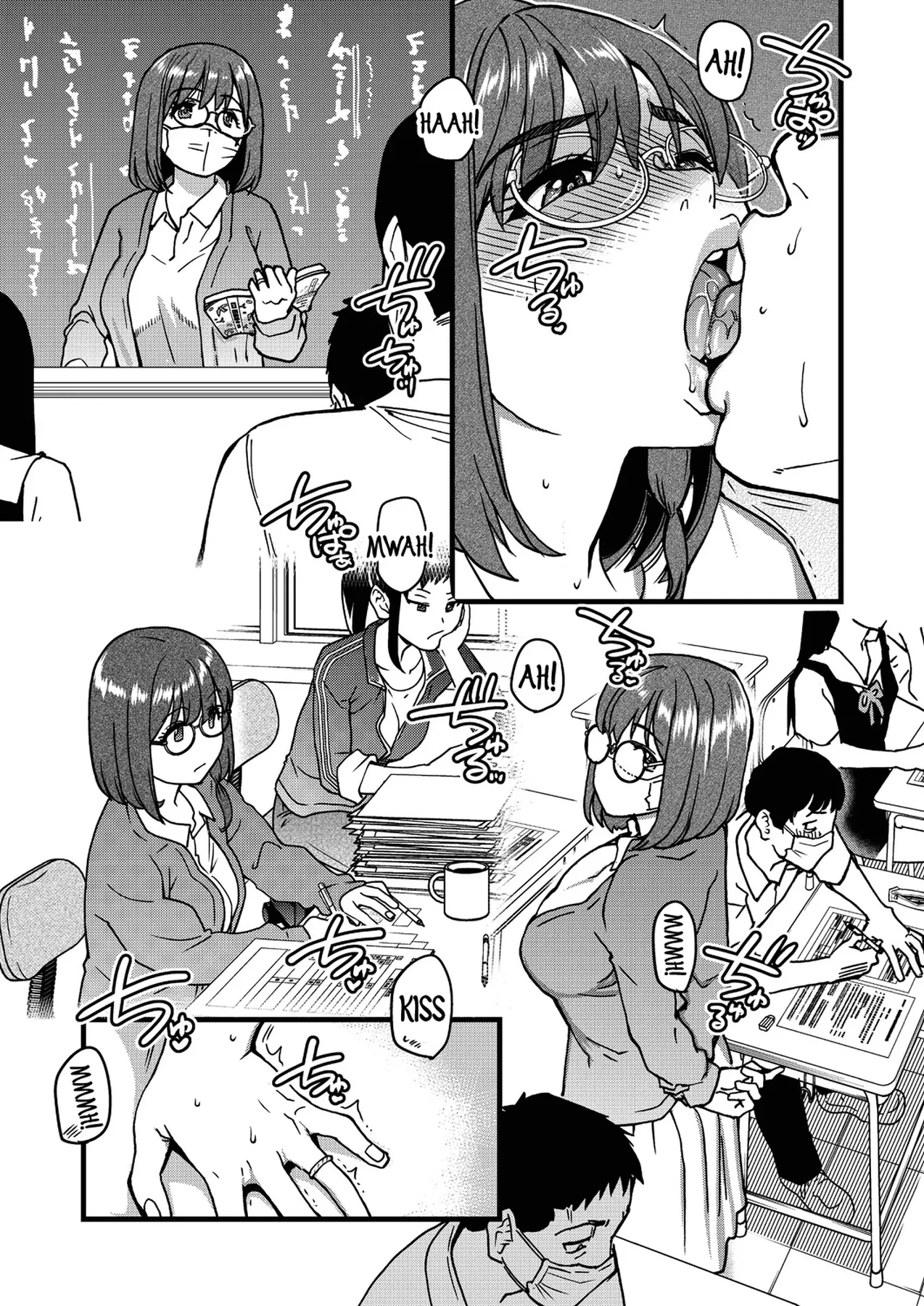 Boku no Seieki de Honpuku Kaiyu!! page 220