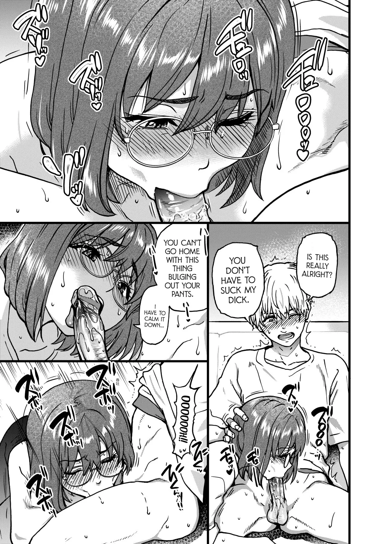 Boku no Seieki de Honpuku Kaiyu!! page 228
